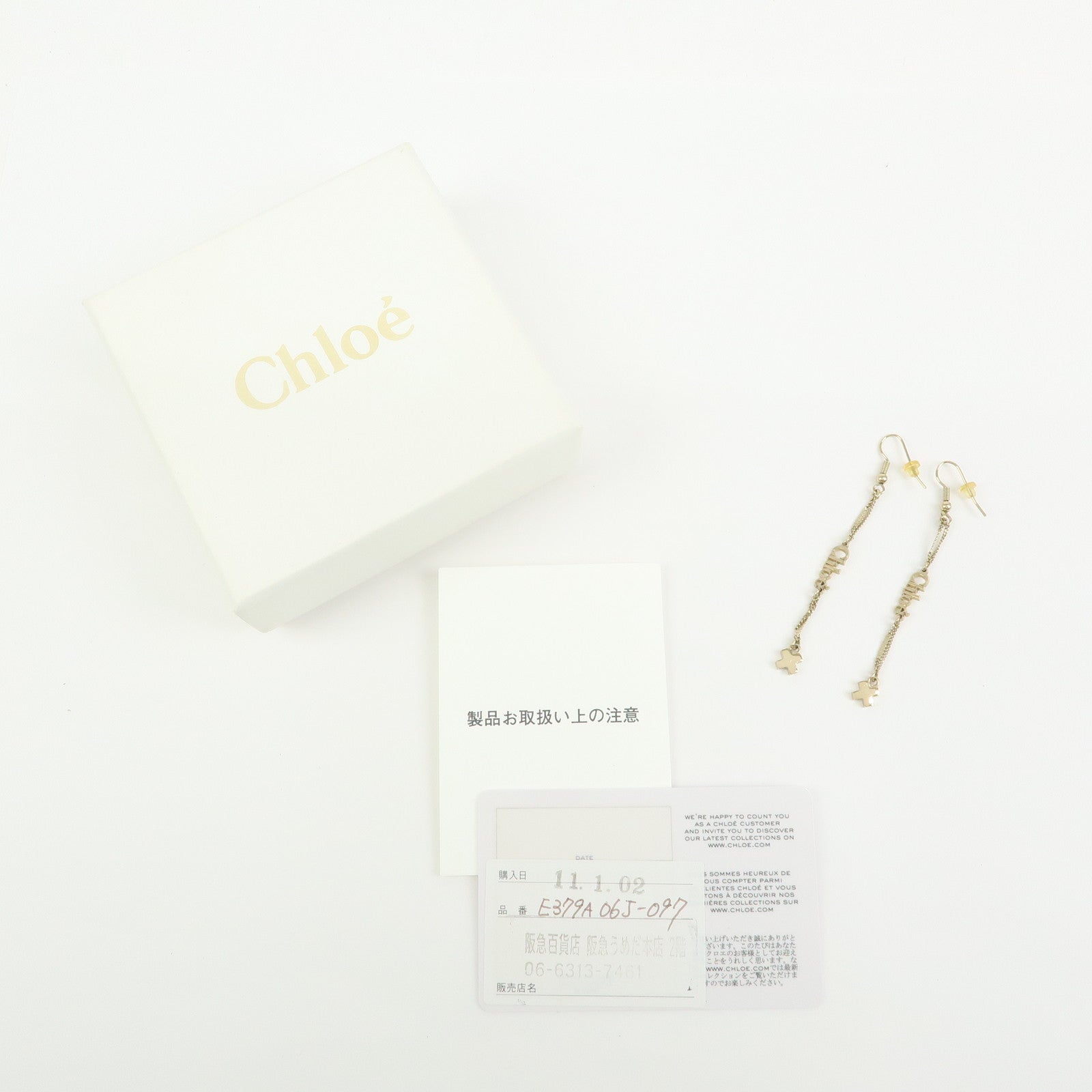 Chloe Iconic Logo Dangling Metal Earrings Gold