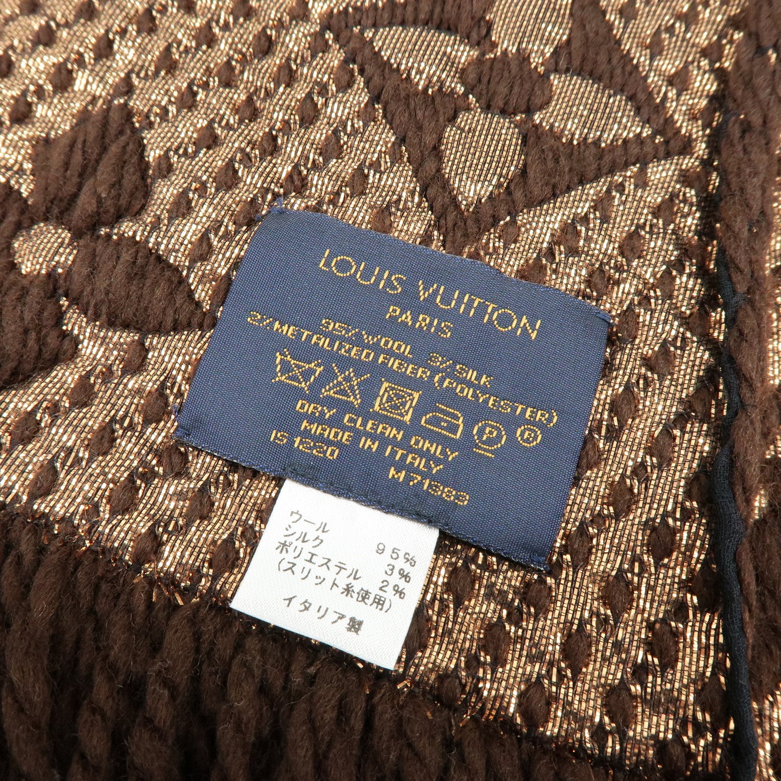 Louis Vuitton Echarpe Logomania Shine Wool Silk Scarf Brown M71383