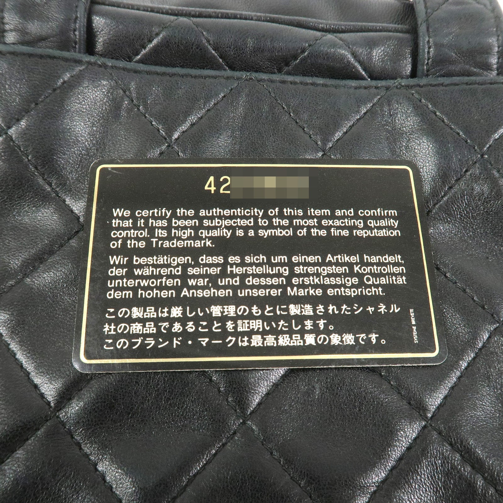 CHANEL Matelasse COCO Mark Lamb Skin Hand Bag Black