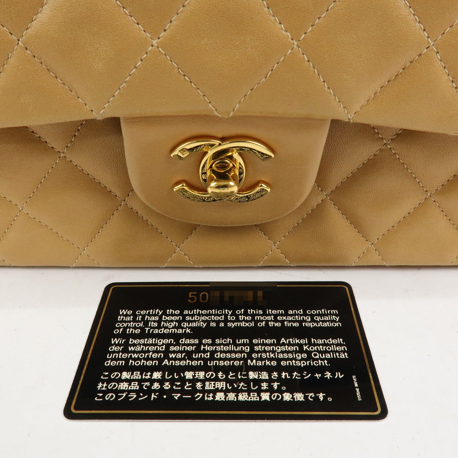 CHANEL Matelasse 25 Double Flap Chain Shoulder Bag Beige A01112