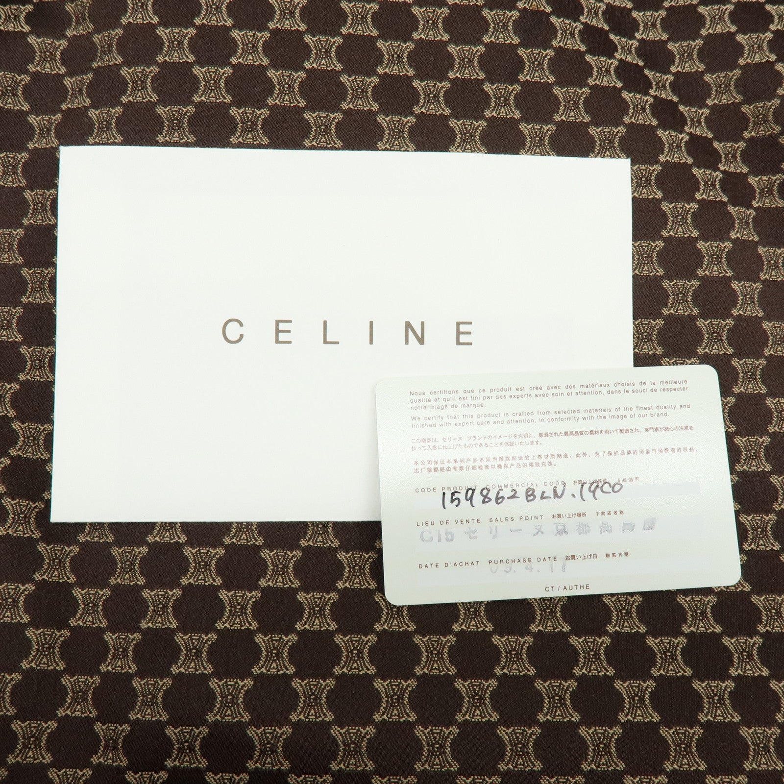 CELINE Macadam Bittersweet Canvas Embossed Leather Shoulder Bag