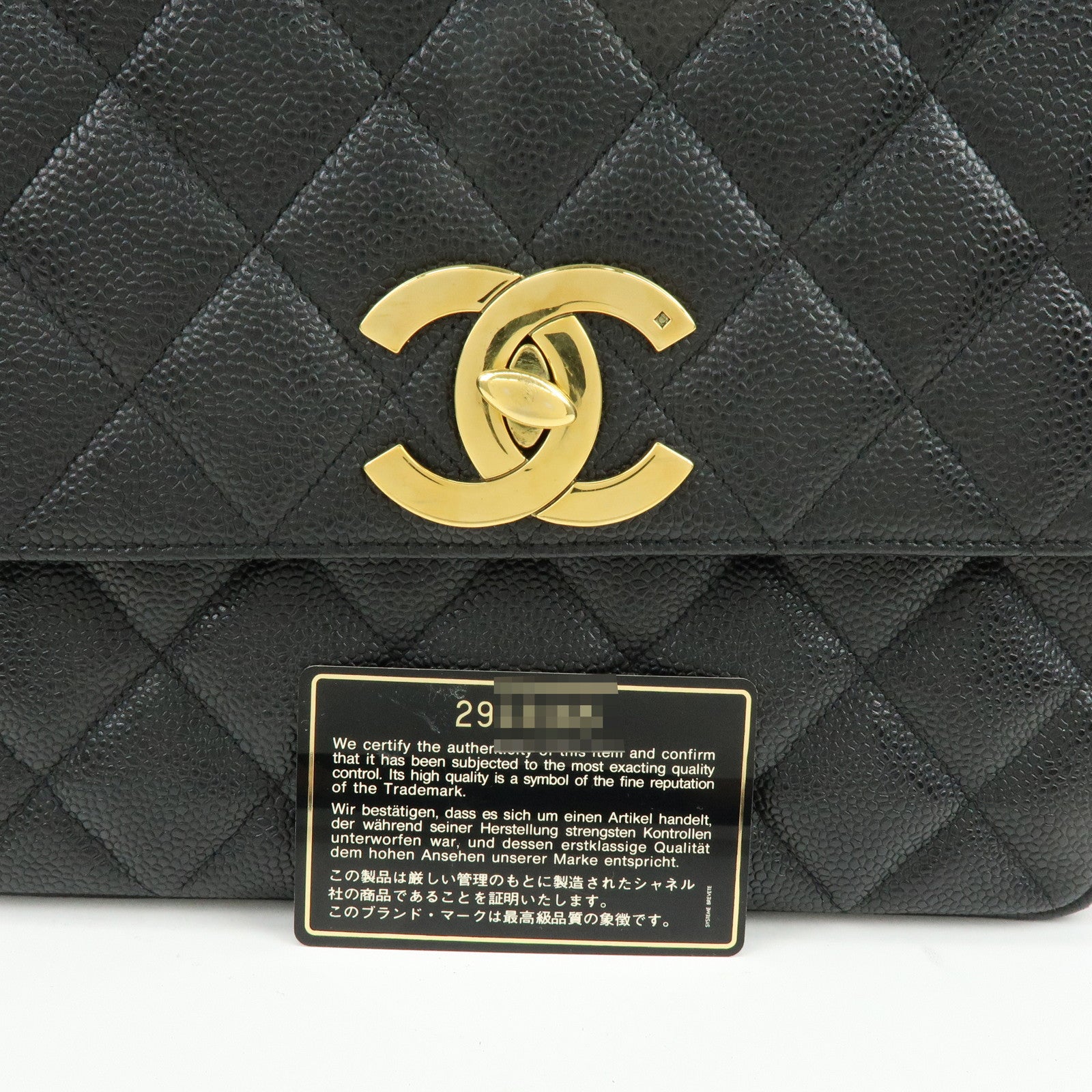 CHANEL Matelasse COCO Mark Caviarskin Chain Shoulder Bag Black