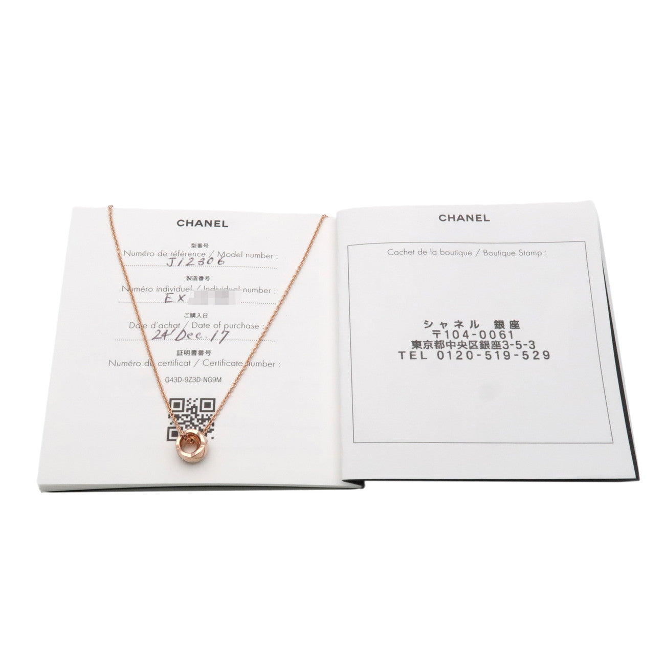 CHANEL COCO Crush Necklace K18PG 750PG Rose Gold J12306