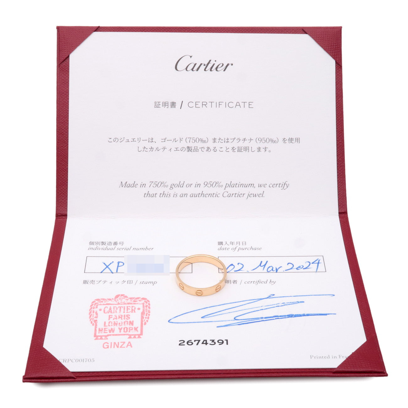 Cartier Mini Love Ring K18YG 750YG Yellow Gold #55 US7-7.5 EU54.5 Used