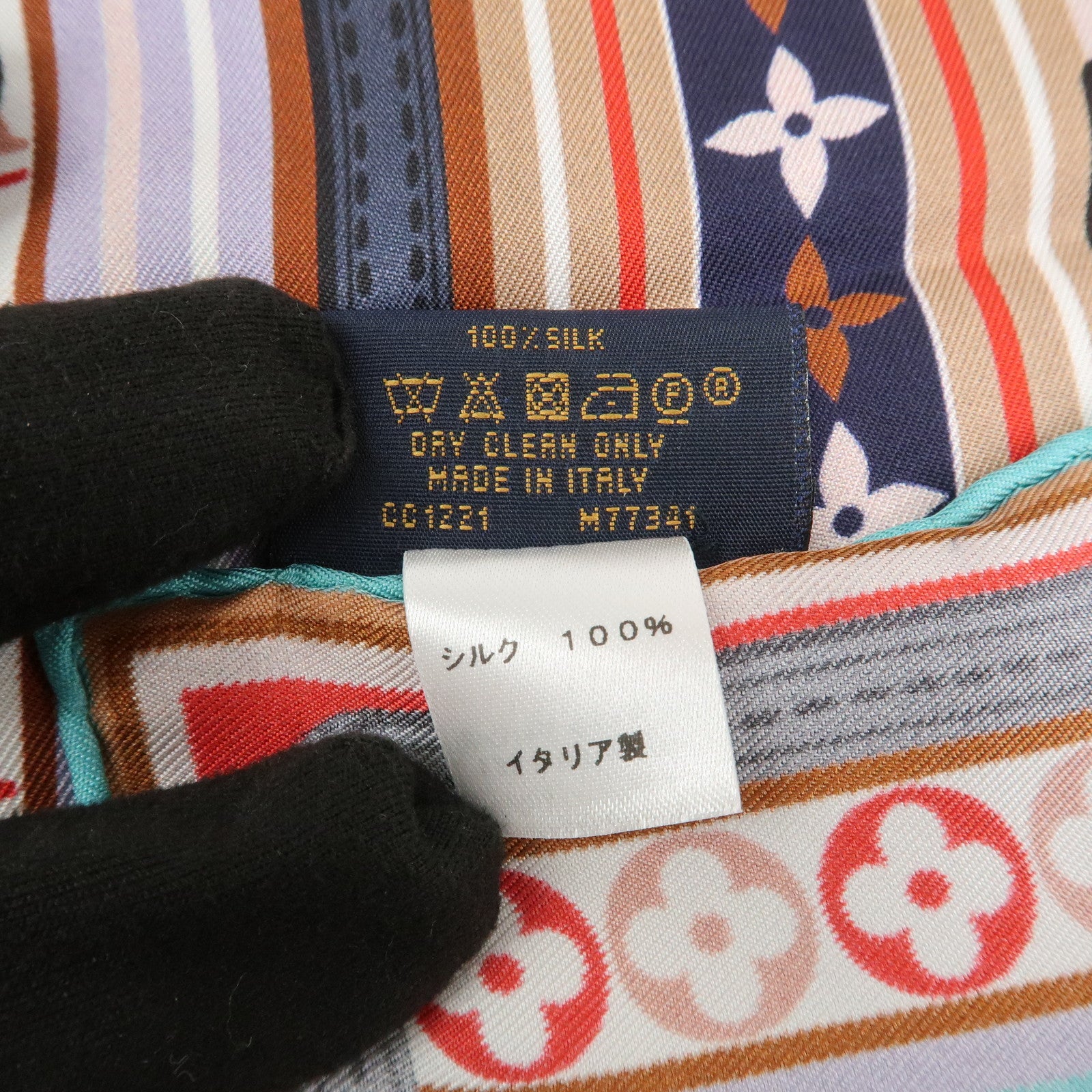 Louis Vuitton Monogram Carre 70 Silk 100% Belt Print Scarf MM77341