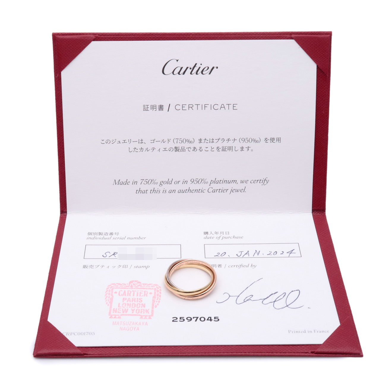 Cartier Trinity Ring SM K18 750YG/WG/PG #54 US7