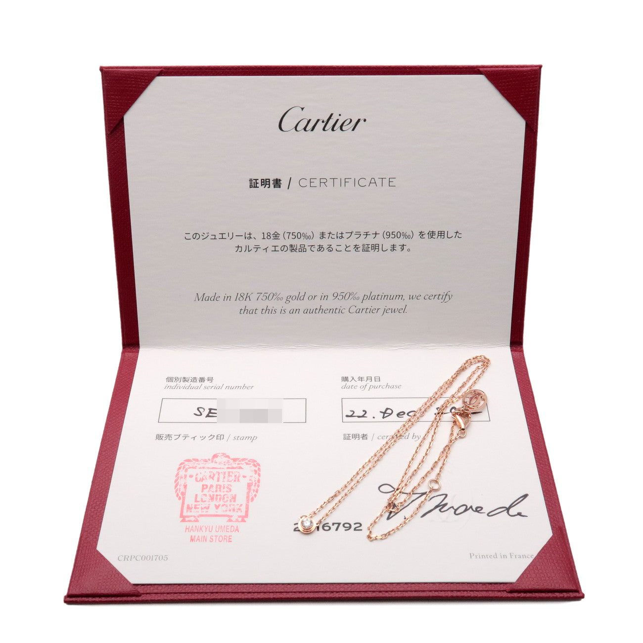 Cartier D'amour 1P Diamond Necklace SM K18 750PG Rose Gold