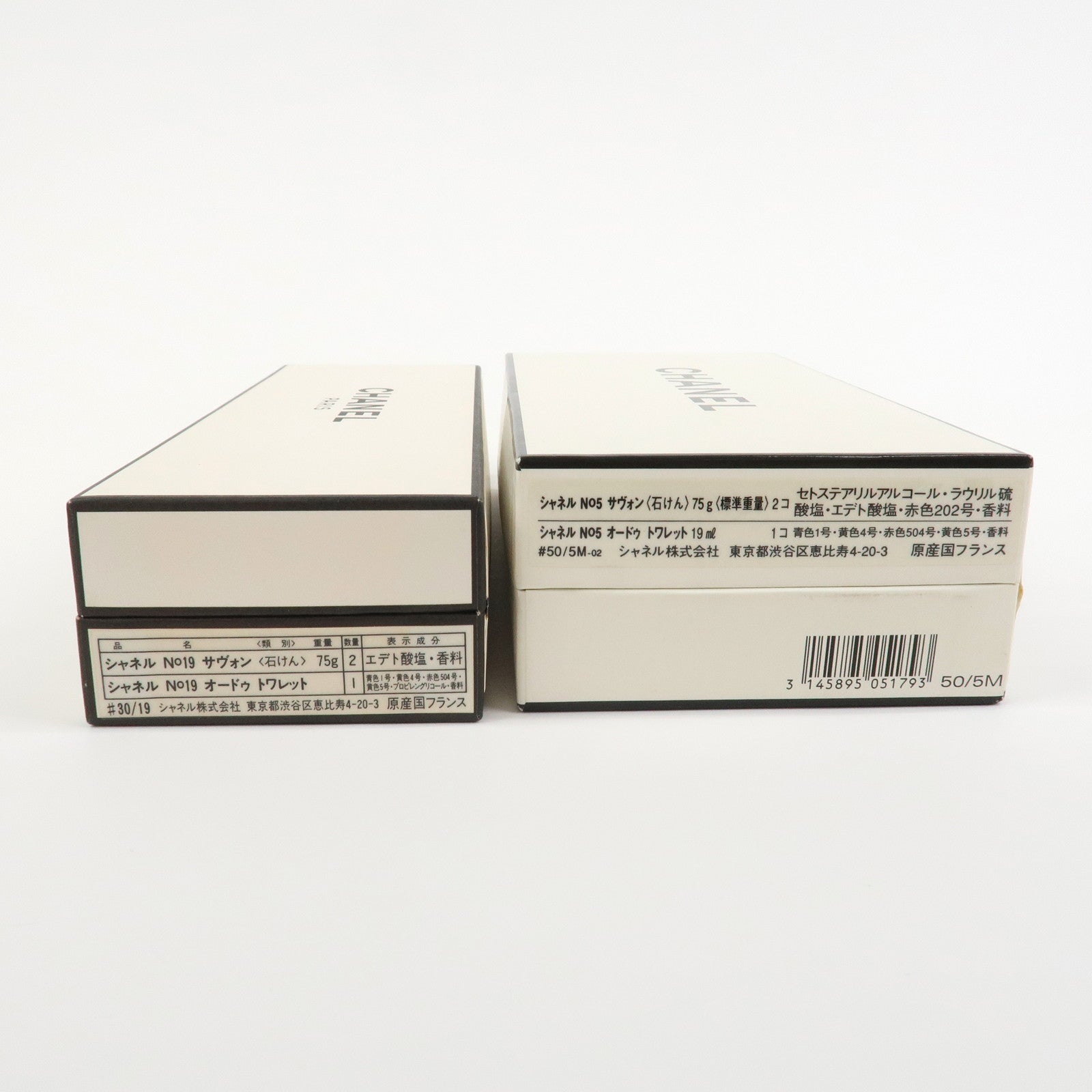 CHANEL Set of 5 Savon No5 Bar Soap
