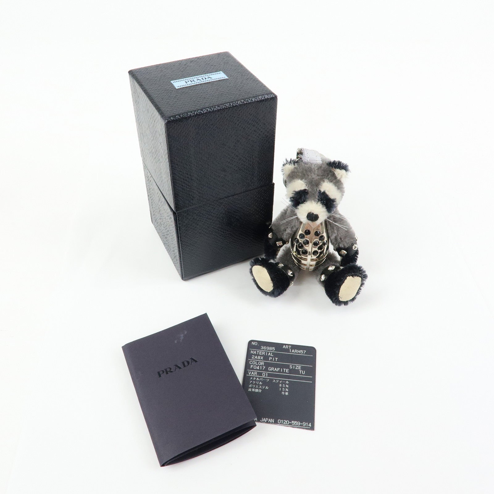 PRADA Beear Polyester Metal Bear Brick Racoon Bag Charm Grey 1ARH56