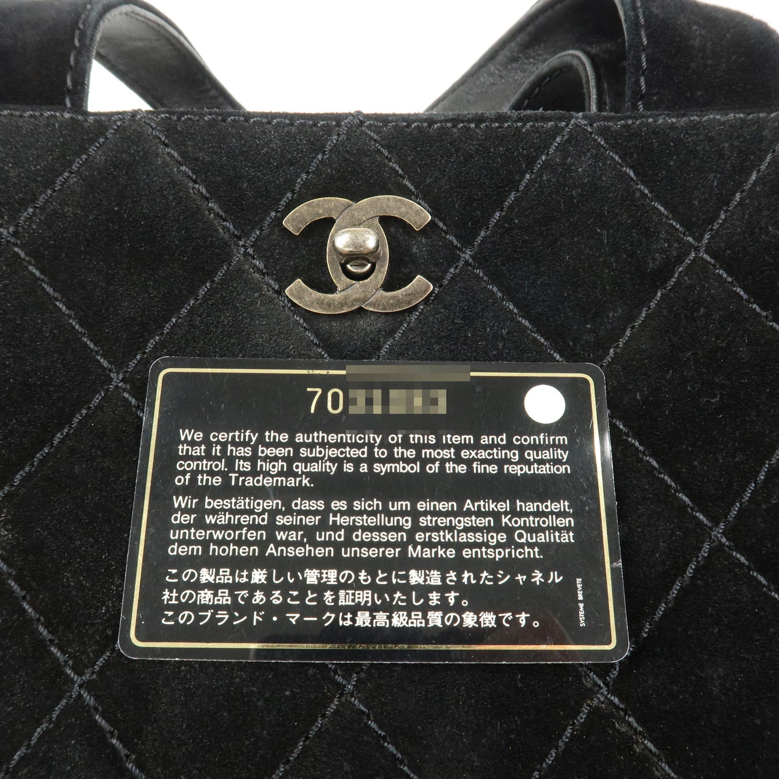 CHANEL Wild Stitch Matelasse Suede 2Way Bag Shoulder Bag Hand Bag