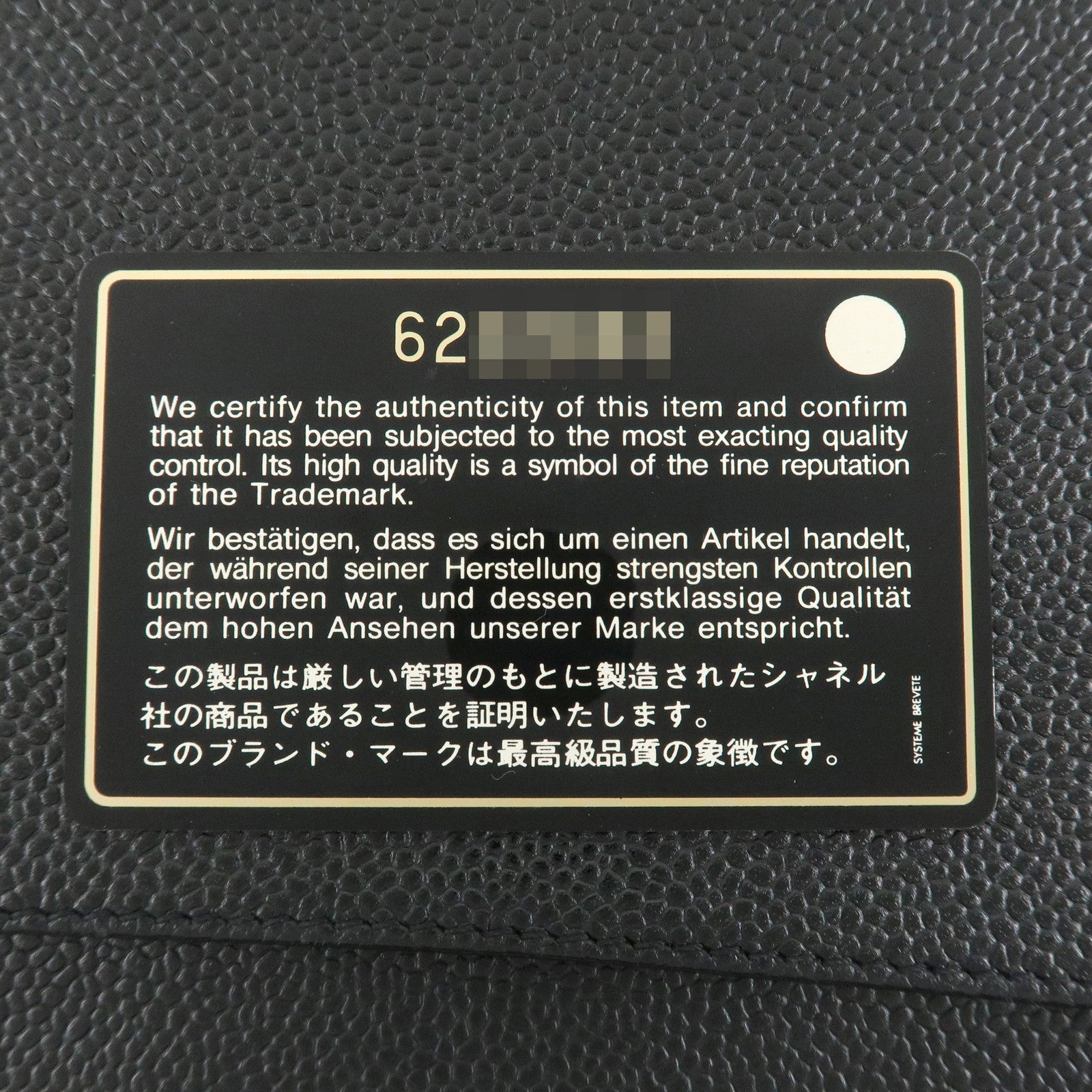 CHANEL Caviar Skin Chain Tote Bag Black Silver Hardware Used