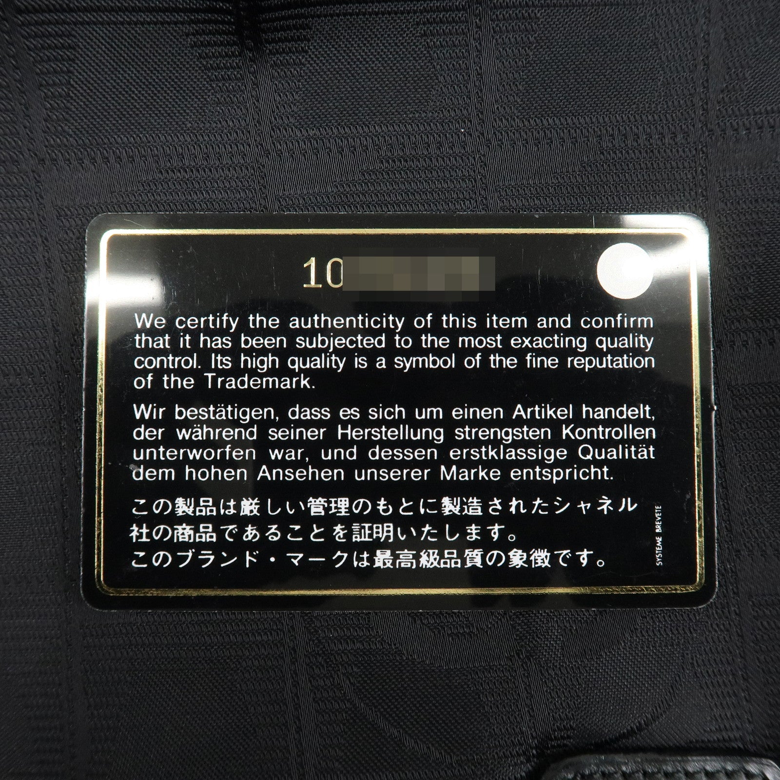 CHANEL New Travel Line Nylon Jacquard Leather Tote Bag MM Black A15991 Used