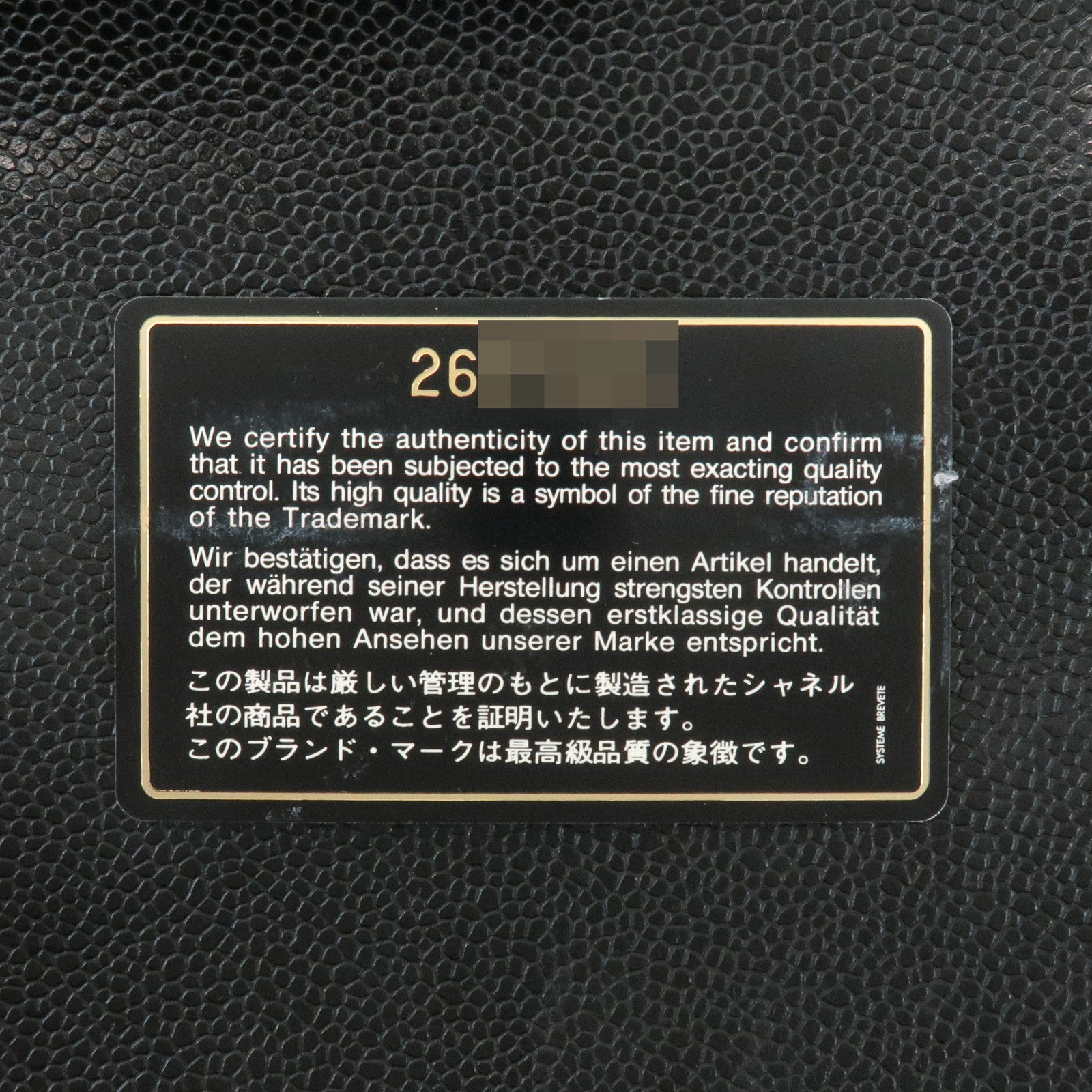 CHANEL COCO Mark Caviar Skin Chain Shoulder Bag Black Used