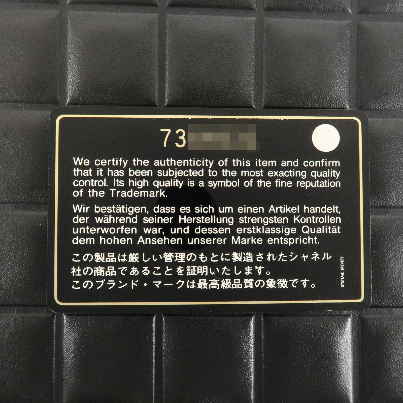 CHANEL Chocolate Bar Lamb Skin COCO Mark Tote Bag Hand Bag A17809 Used