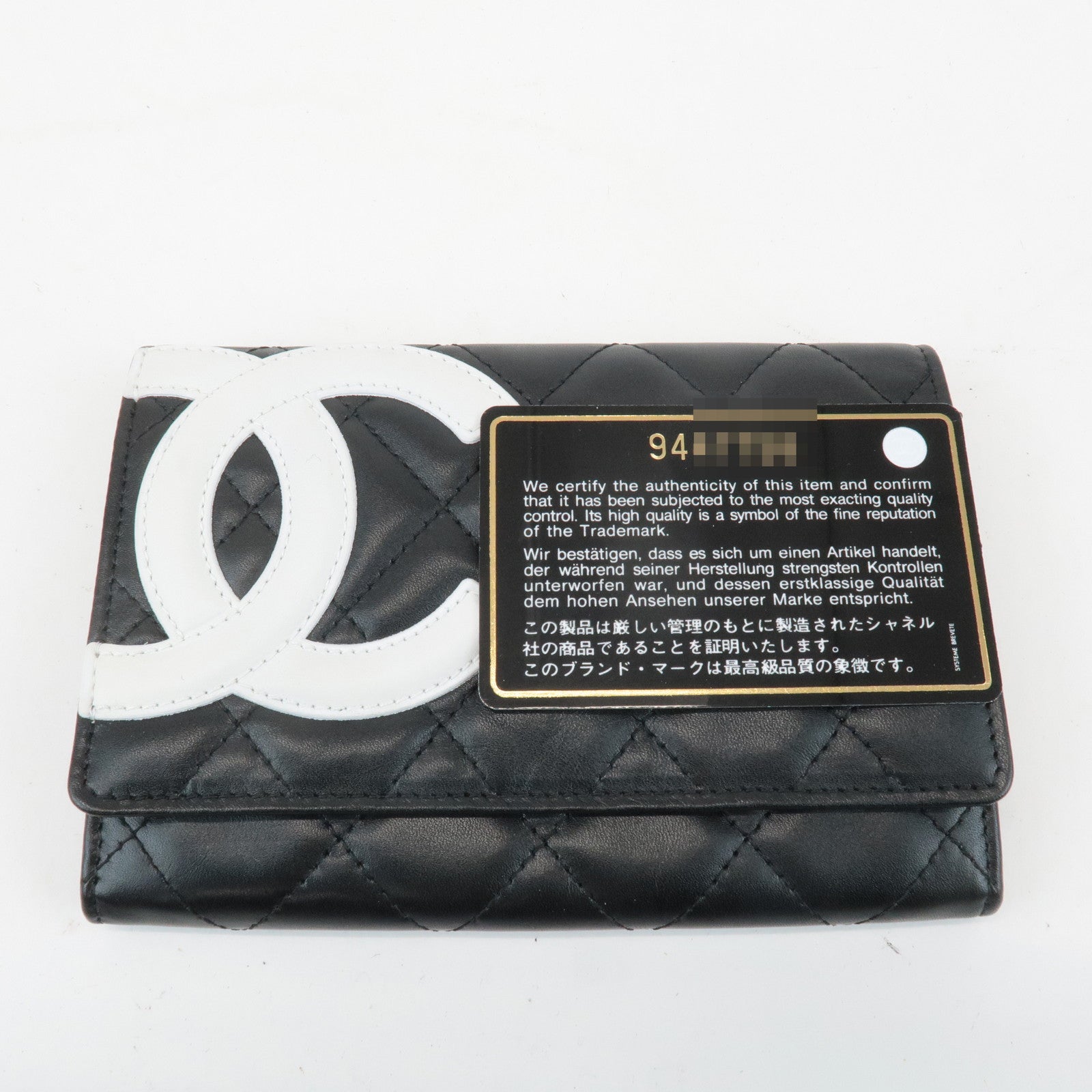 CHANEL Cambon Line COCO Mark Lamb Skin Bifold Wallet A26722 Used