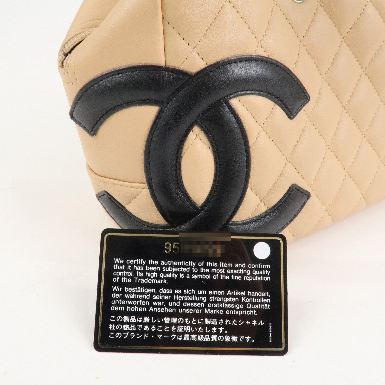 CHANEL Cambon Line Lamb Skin Bowling Bag Hand Bag Beige A25171 Used