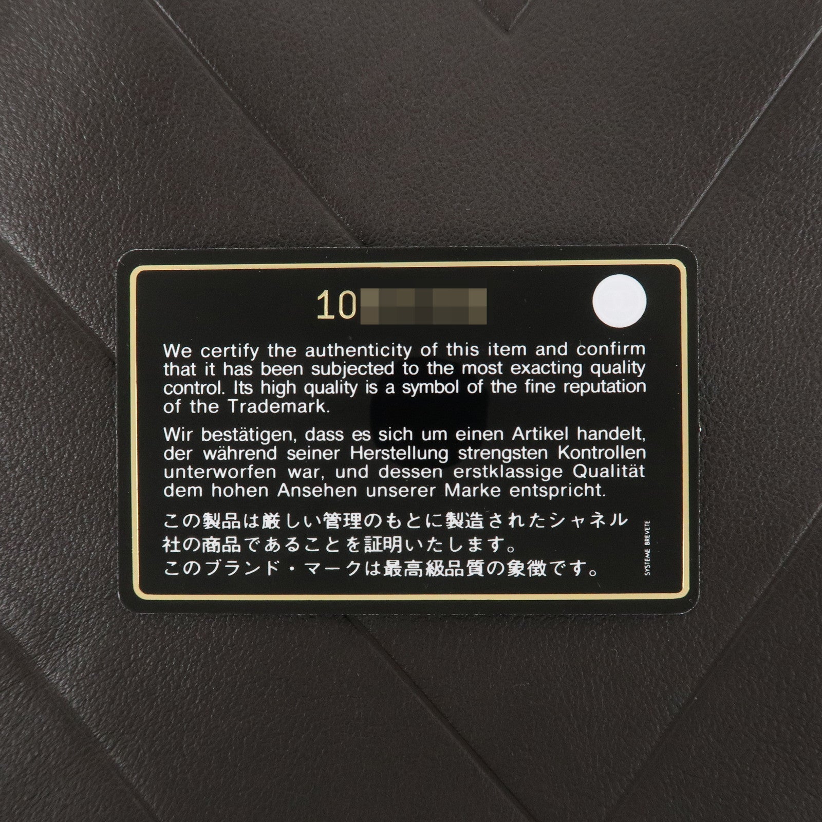 CHANEL COCO Mark Shevron Lamb Skin V Stich Tote Bag Dark Brown Used