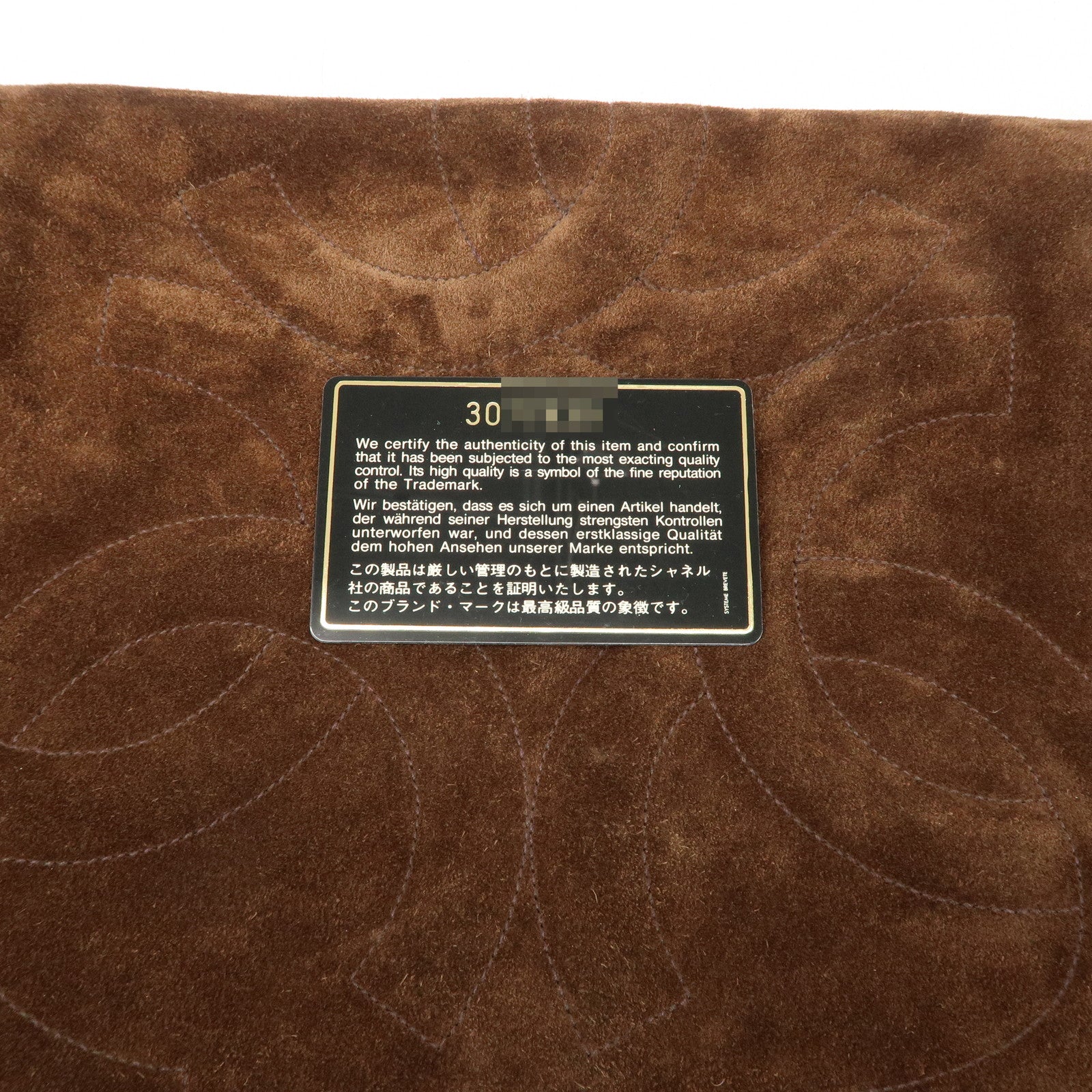 CHANEL Triple COCO Mark Suede Shoulder Bag Brown Silver Used