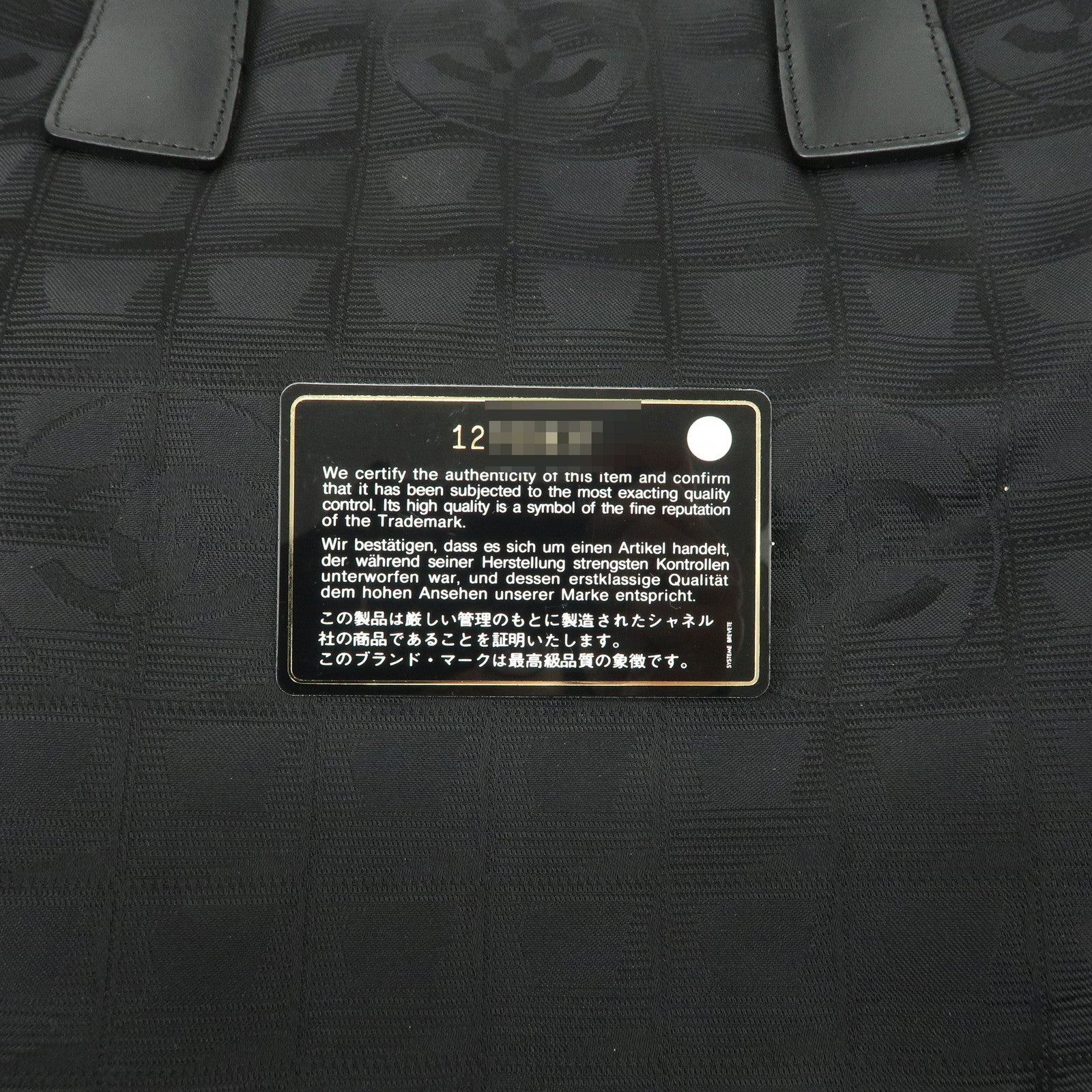 CHANEL New Travel Line Nylon Jacquard Leather Tote Bag A15991 Used