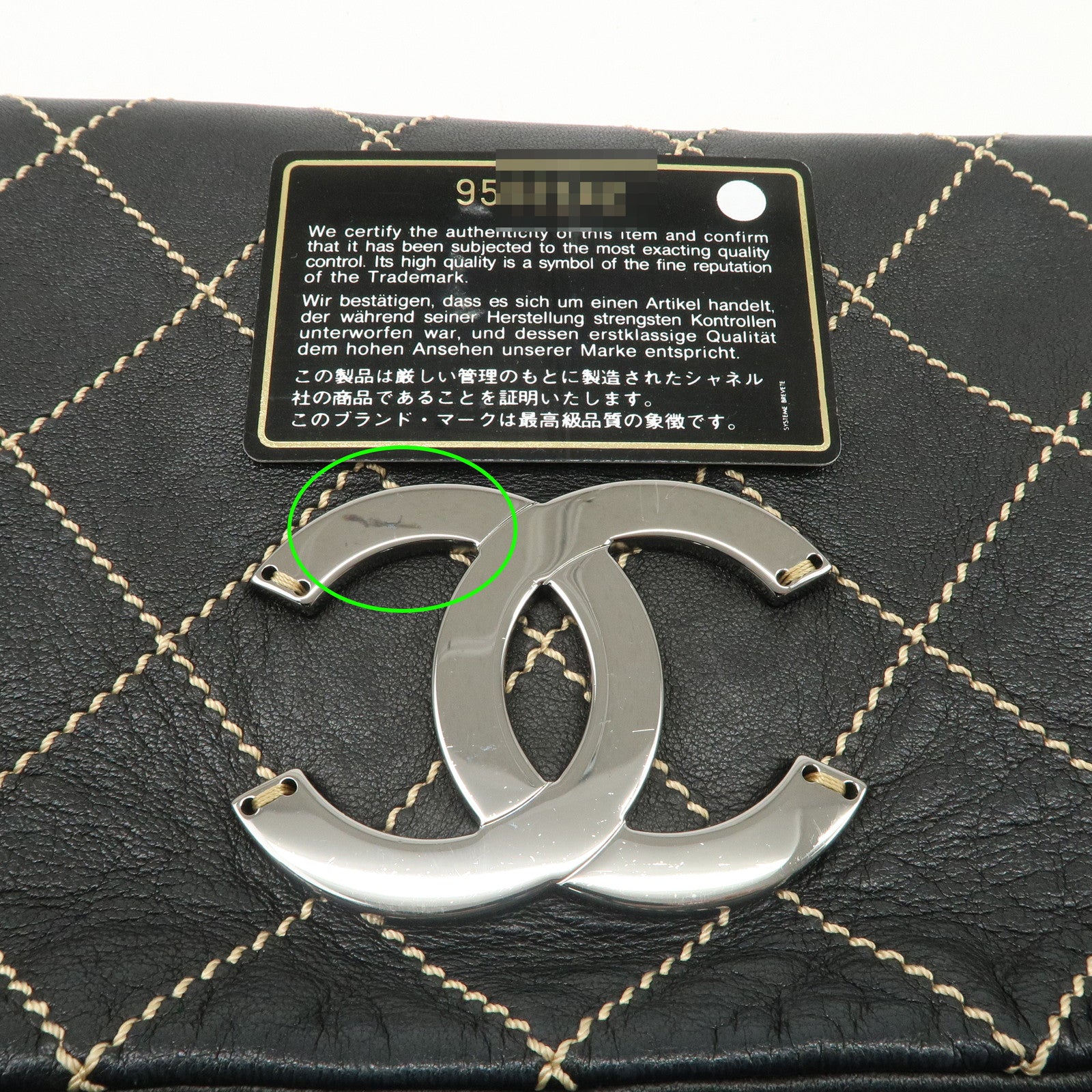 CHANEL COCO Mark Wild Stitch Lamb Skin Chain Shoulder Bag Black Used