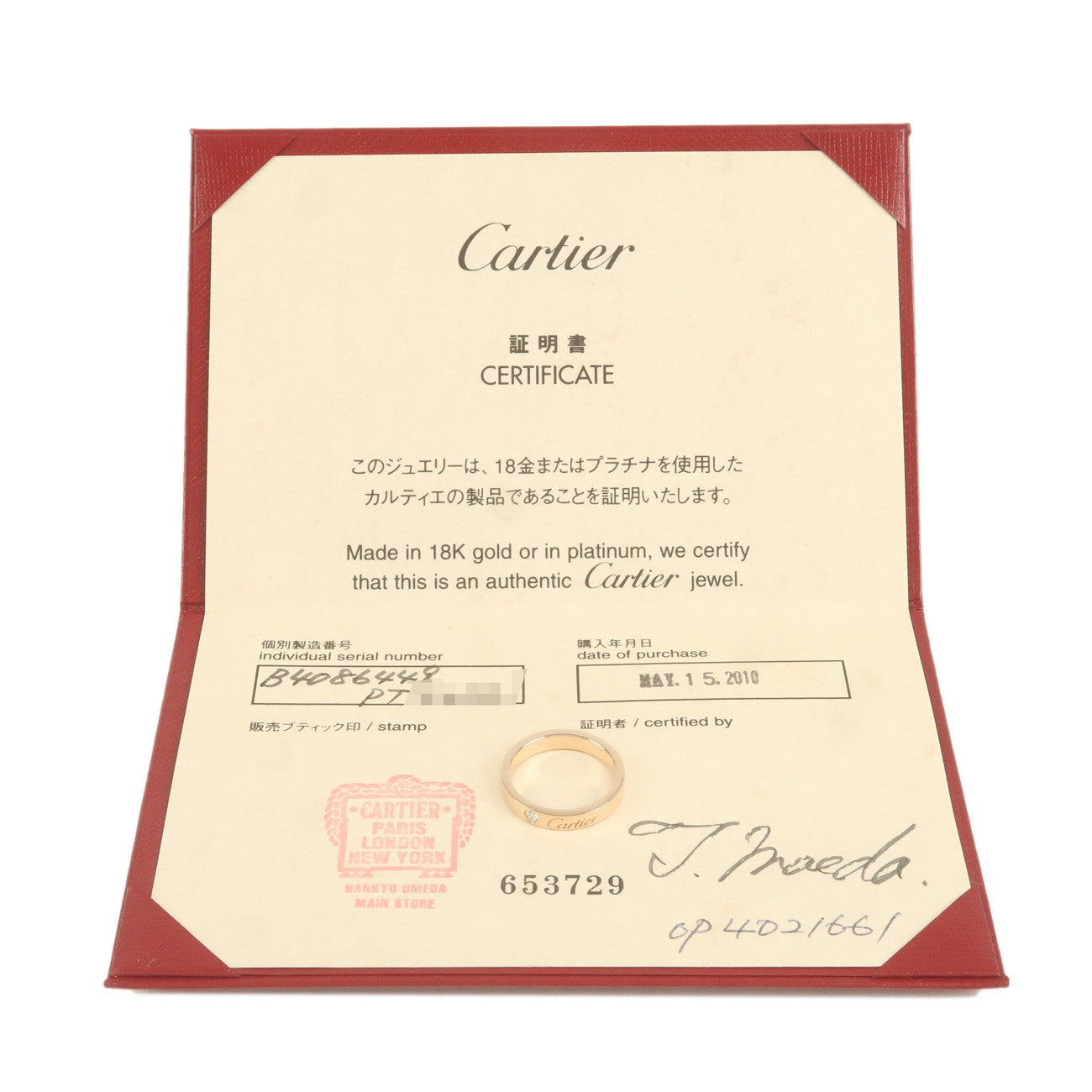 Cartier Engraved 1P Diamond Ring K18PG 750PG Rose Gold #49 US5 Used