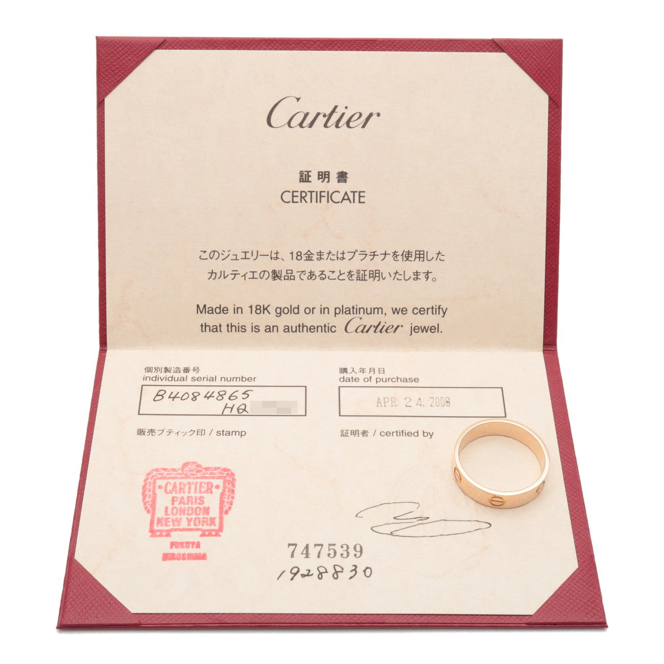 Cartier Love Ring K18 750PG Rose Gold #65 US11-11.5 EU64.5 Ued F/S Used