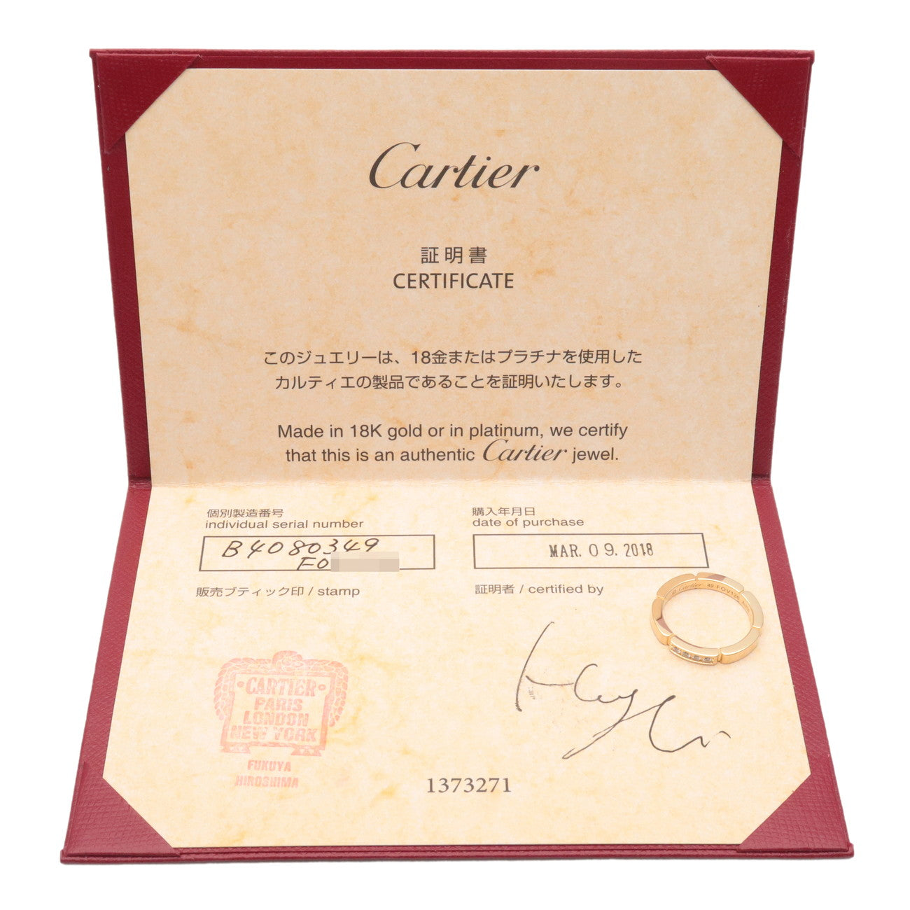 Cartier Maillon Panthere 4P Diamond Ring K18 Yellow Gold #49 US5 Used