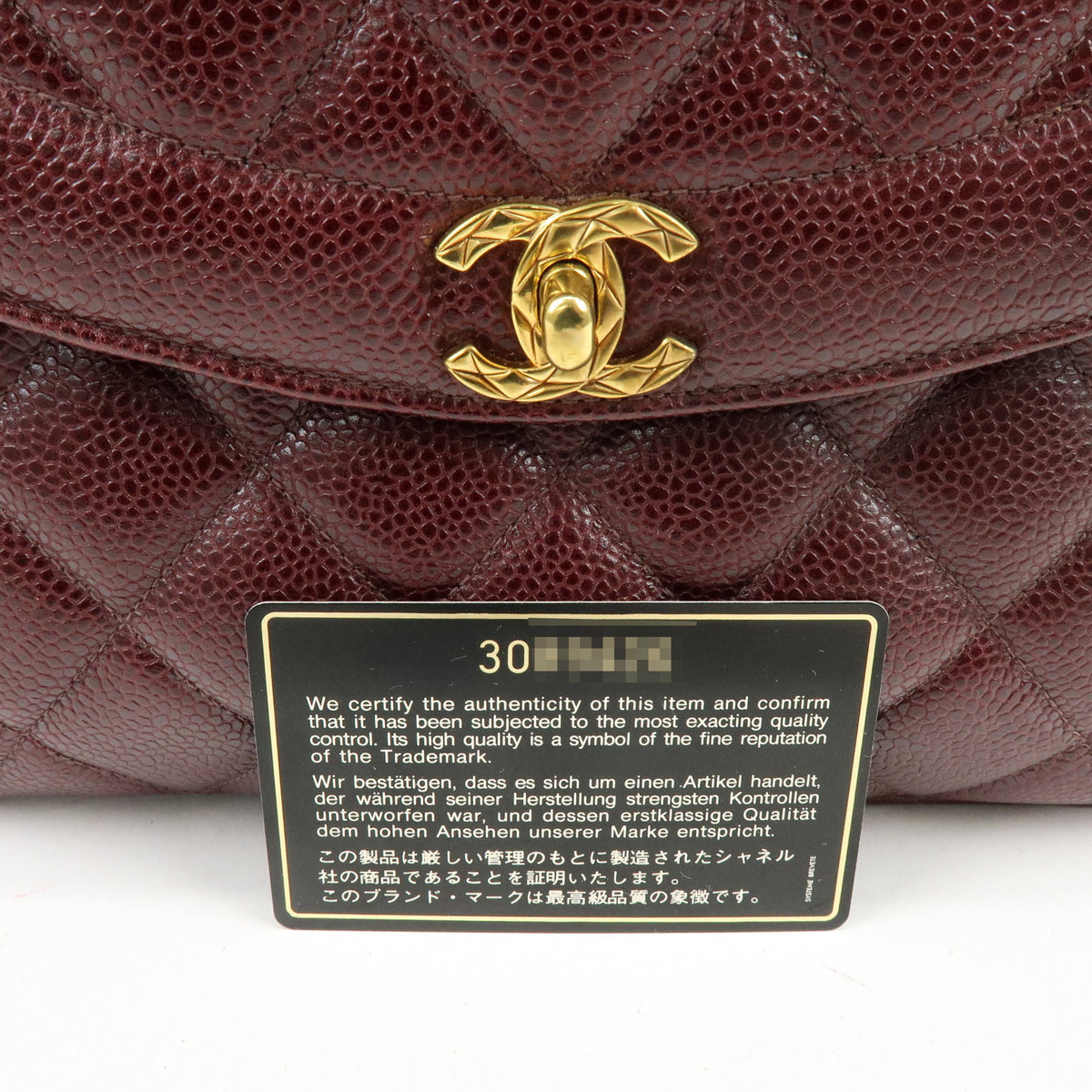 CHANEL Matelasse Diana Caviarskin Chain Shoulder Crossbody Bag Bordeaux
