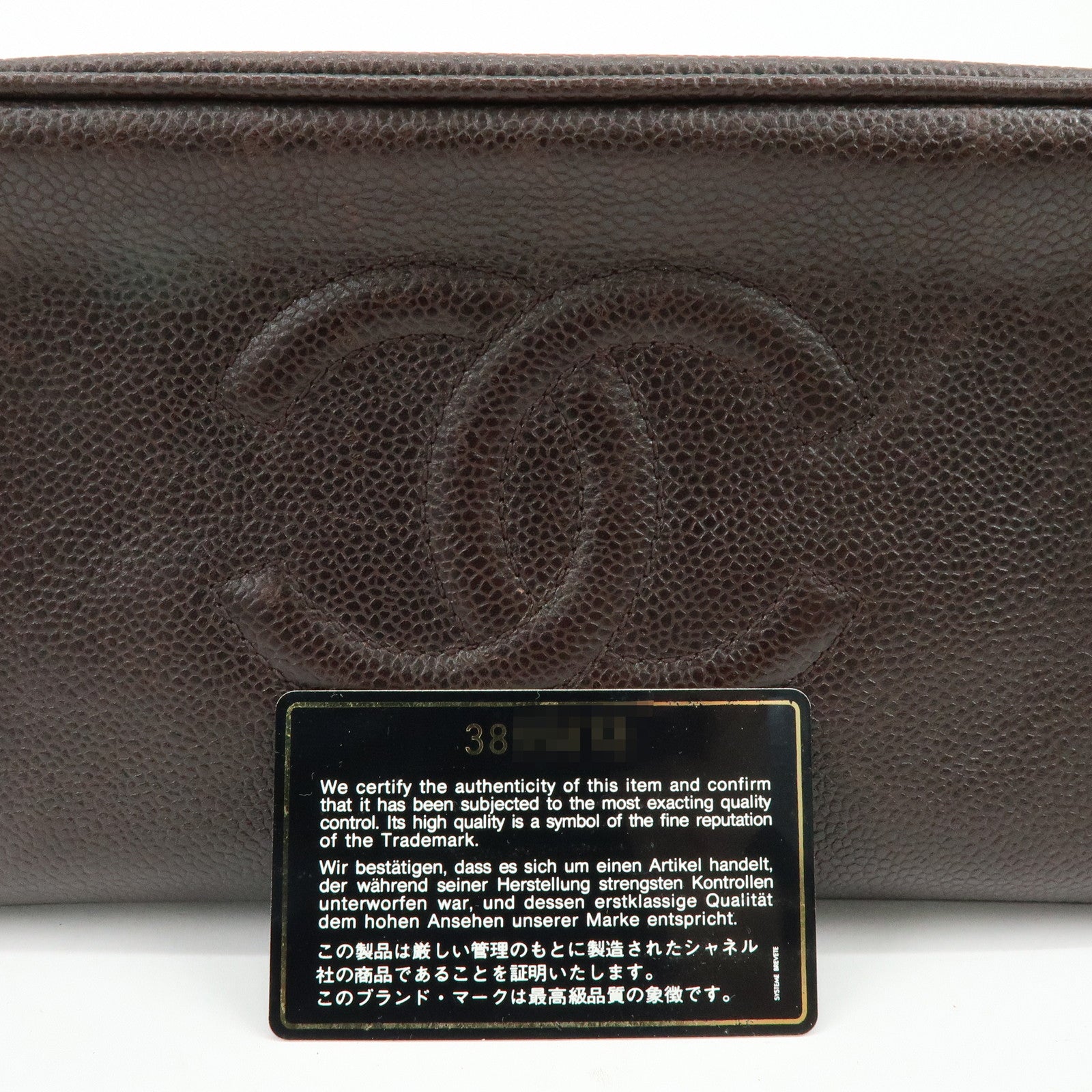 CHANEL COCO Mark Caviarskin Pouch Cosmetic Pouch Dark Brown A01996