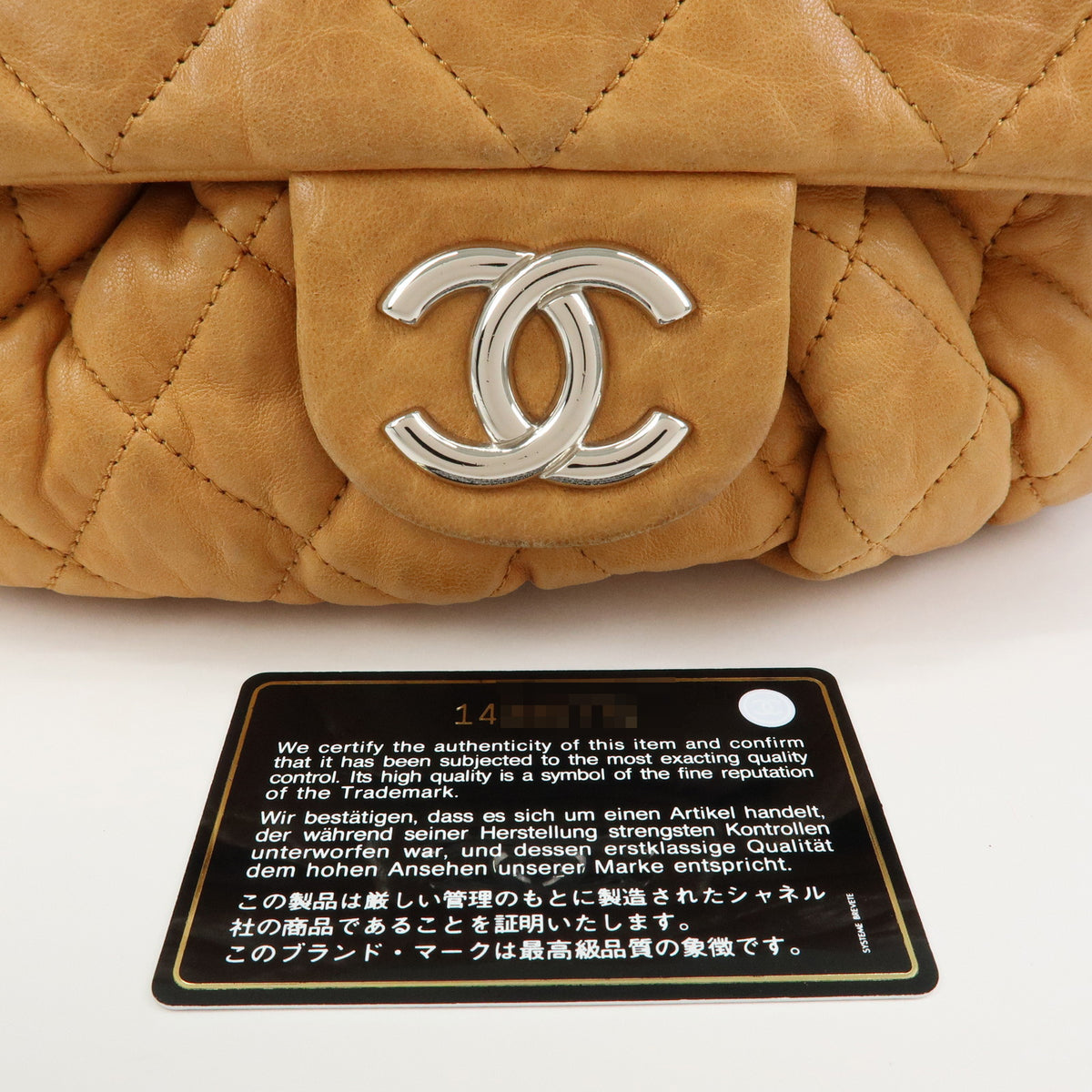 CHANEL Matelasse Luxury Line Lamb Skin Chain Shoulder Bag Brown A49889