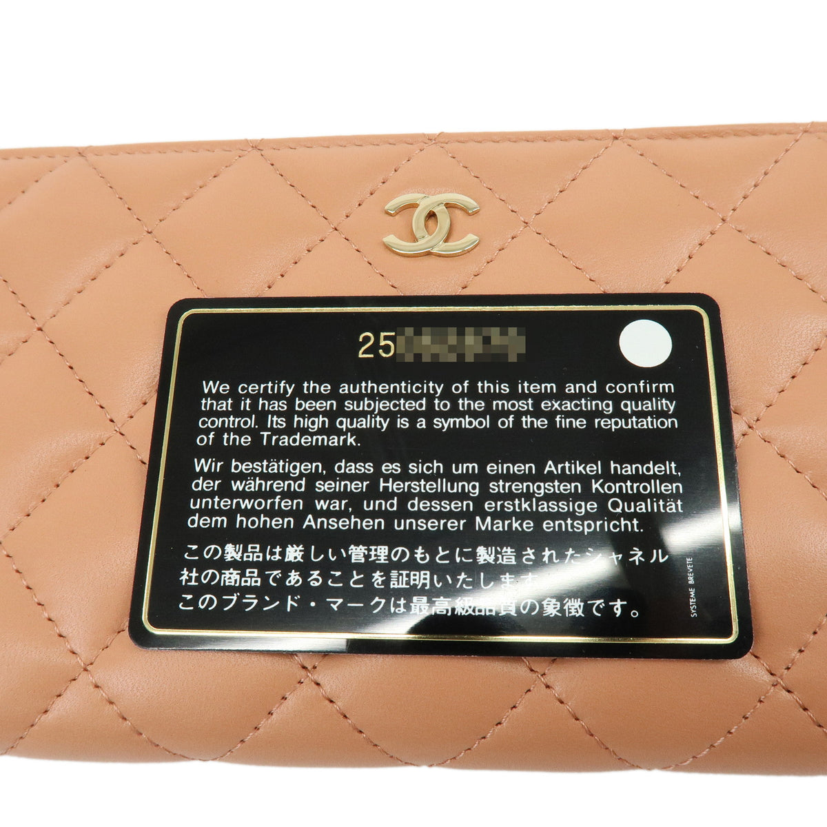 CHANEL Matelasse COCO Mark Lamb Skin Round Zippy Wallet Pink A82281