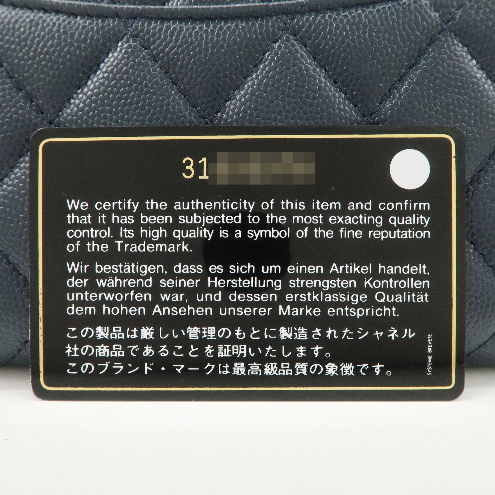 CHANEL Matelasse Caviarskin Tri-fold Wallet Small Wallet Navy AP0232 Used