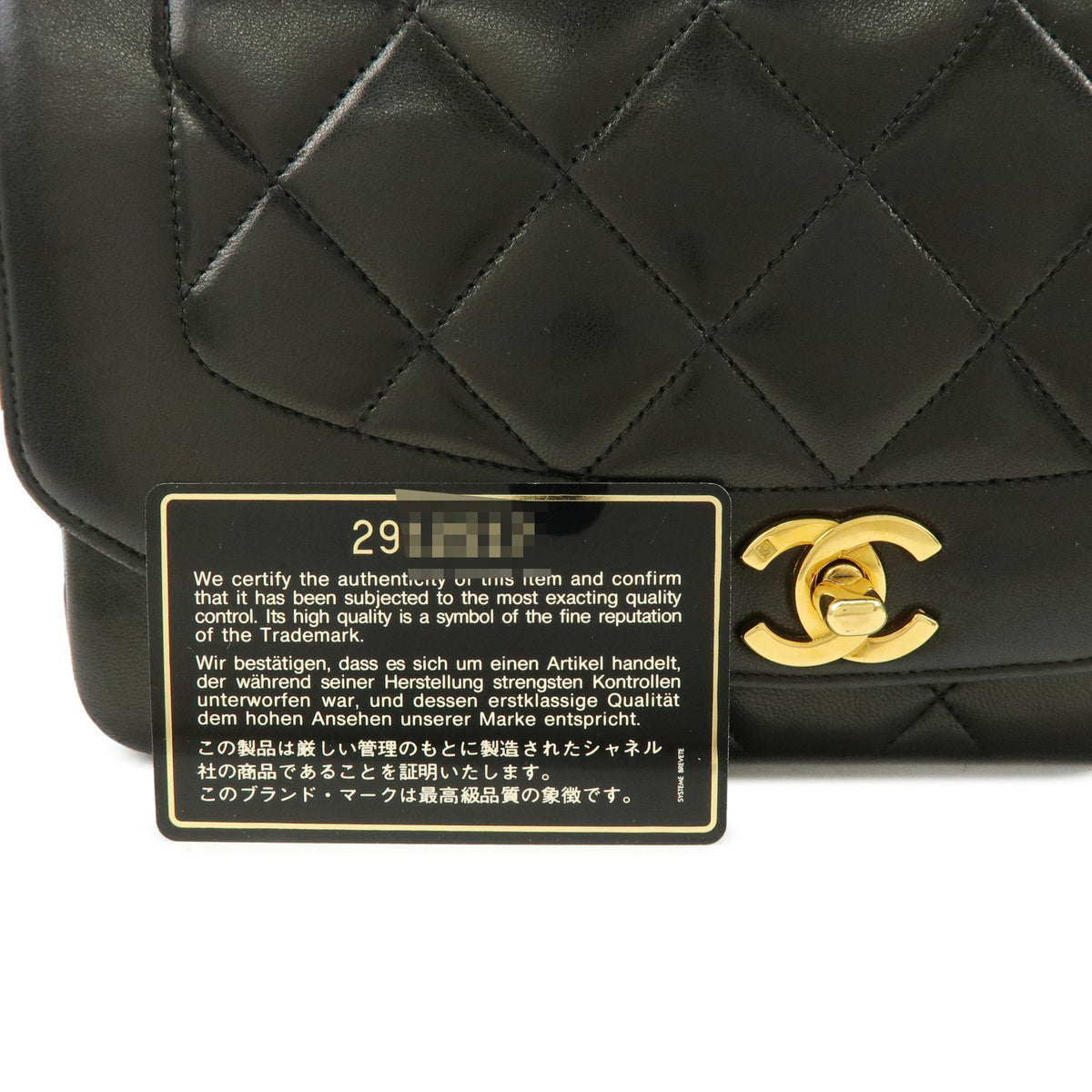 CHANEL Matelasse Diana 25 Lamb Skin Chain Shoulder Bag Black A01165