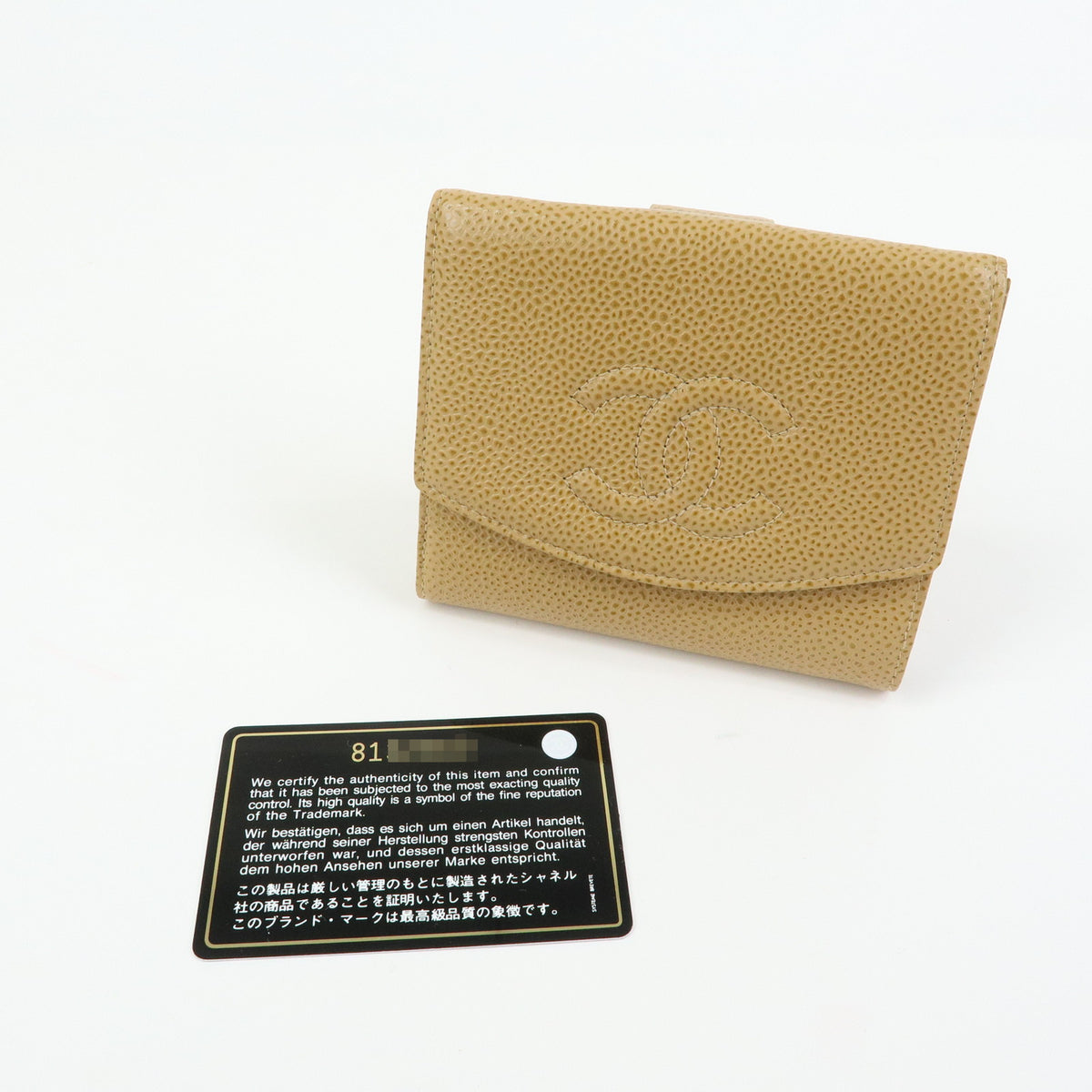 CHANEL COCO Mark Caviarskin W Hook Flap Compact Wallet Beige A13496