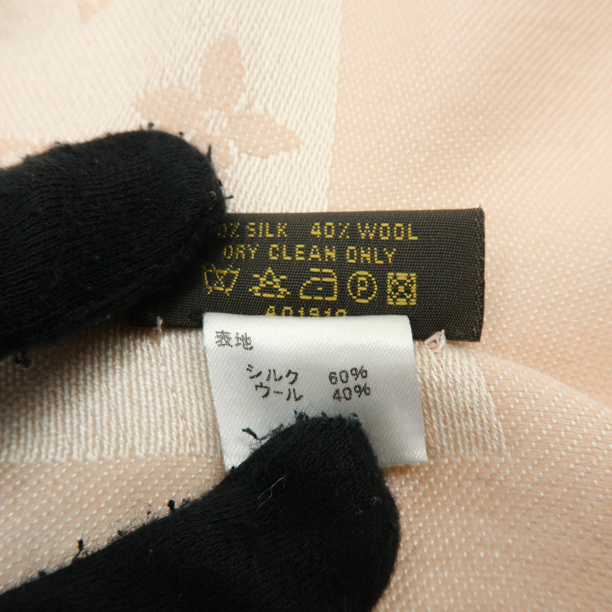 Louis Vuitton Monogram Silk Wool Scarf Shawl Light Pink