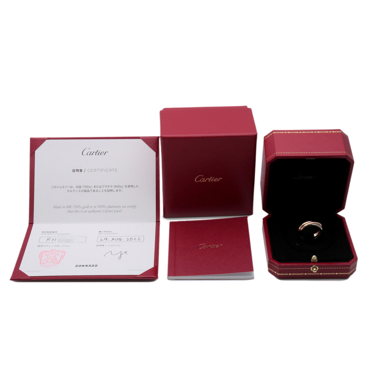Cartier Trinity Ring SM K18 750YG/WG/PG #54 US7 EU54 HK15