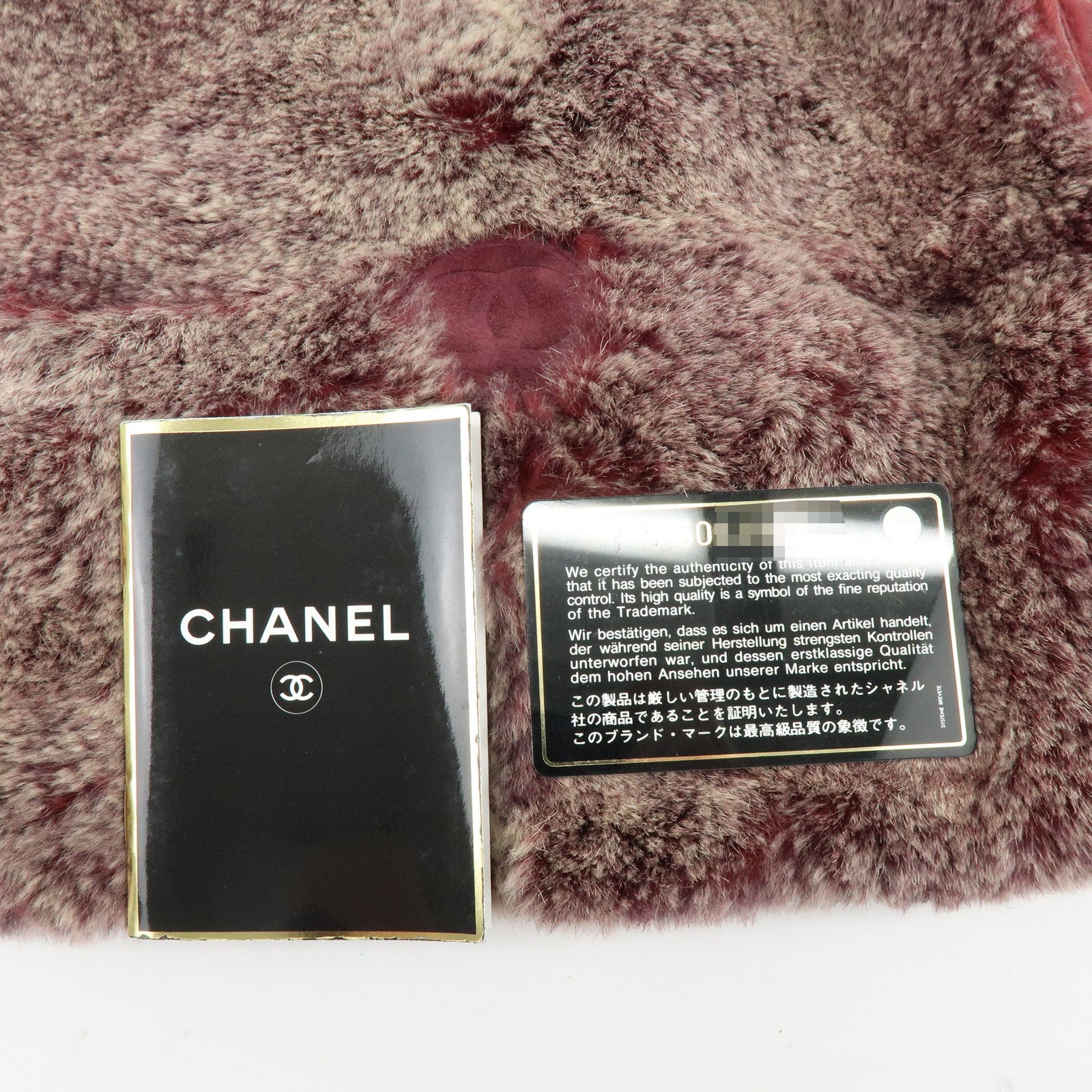 CHANEL COCO Mark Fur Suede Hand Bag Tote Bag Bordeaux Beige