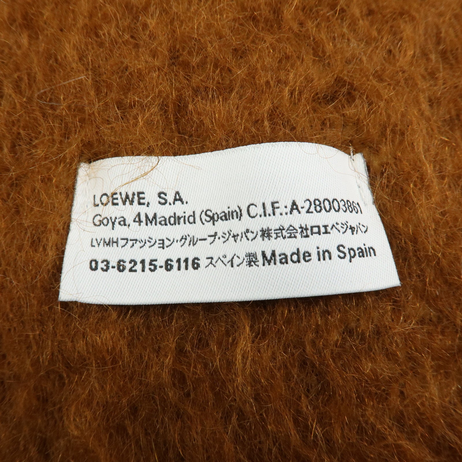 LOEWE Anagram Mohair Scarf Shawl Ivory Black Green Yellow Brown