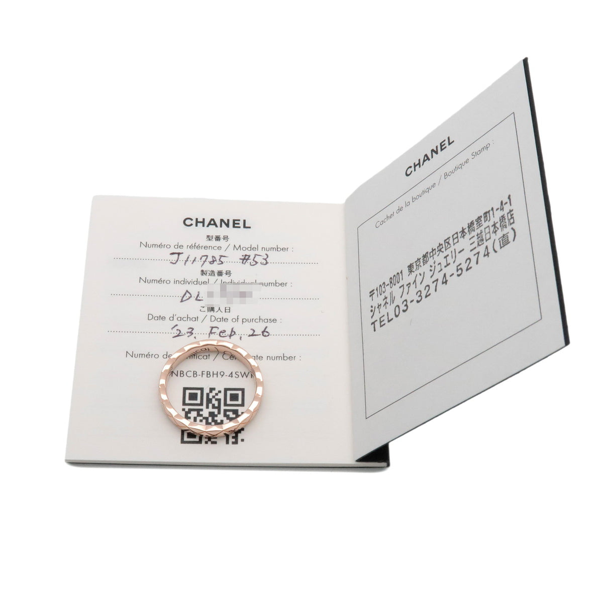 CHANEL COCO Crush Mini Ring K18 750PG Rose Gold #53 US6.25 J11785