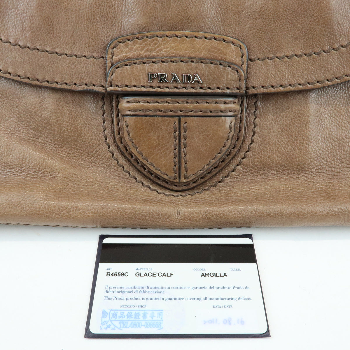 PRADA Front Flap Leather Chain Shoulder Bag Hand Bag Brown B4659C