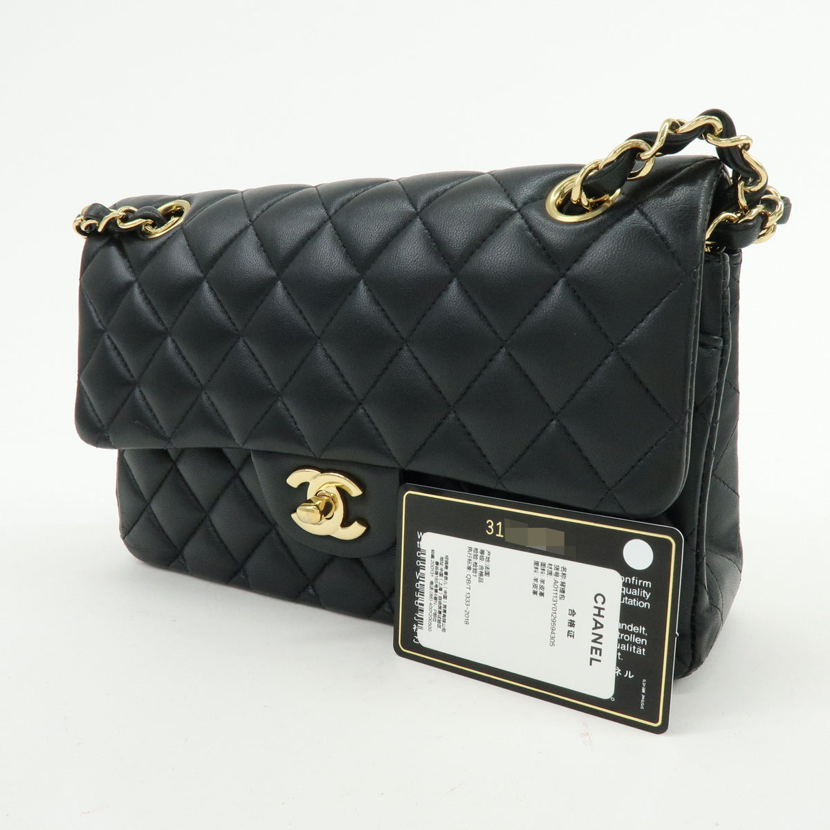 CHANEL Matelasse 23 Lambskin Double Flap Chain Shoulder Bag A01113