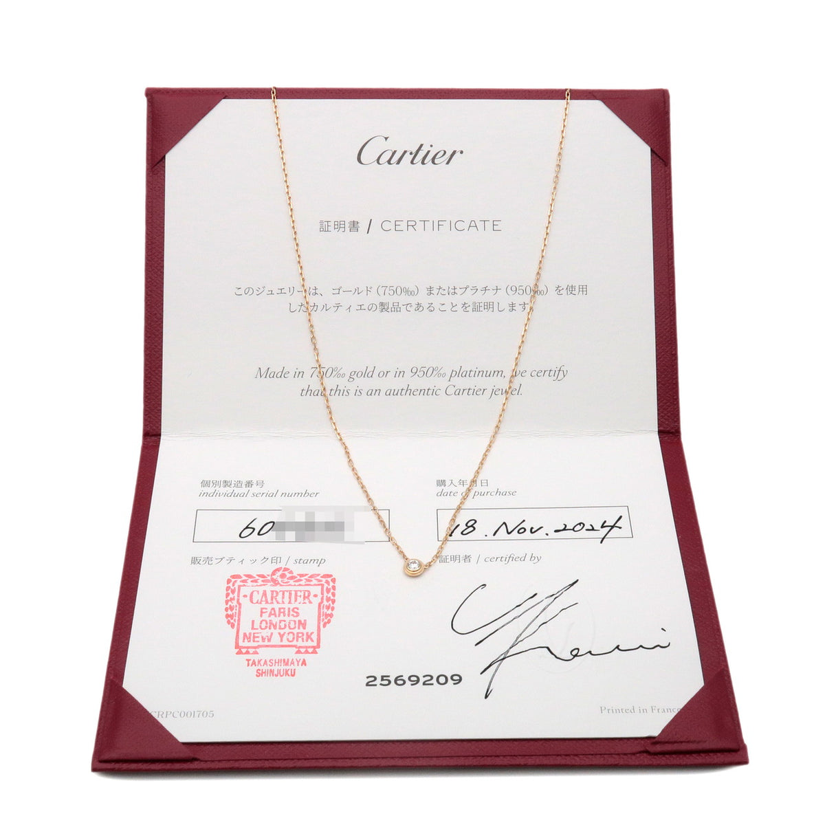 Cartier D'amour 1P Diamond Necklace SM 0.09ct K18 750YG Yellow Gold