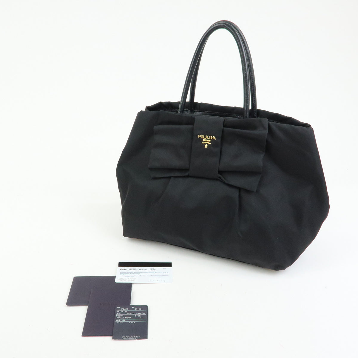 PRADA Nylon Leather Ribbon Hand Bag Tote Bag Black BN1601