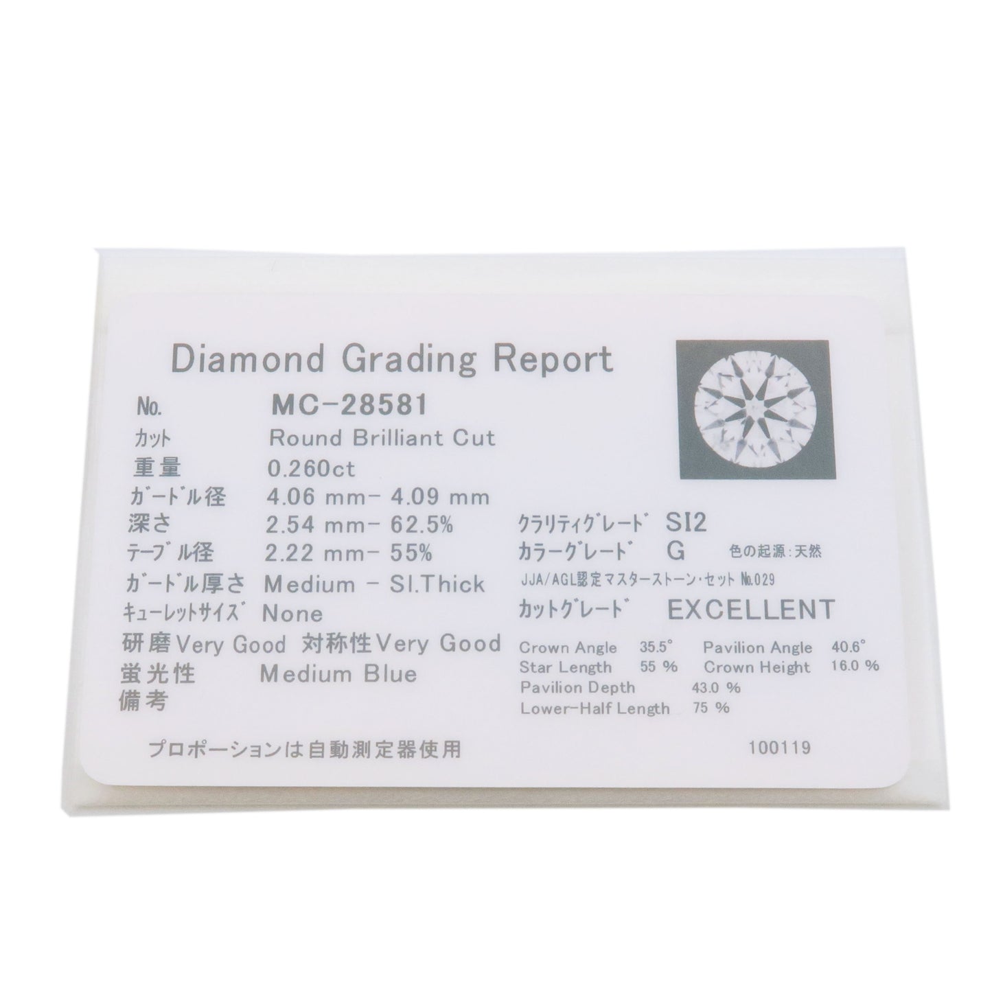 4C  1P Diamond 0.260ct Necklace K18PG 750 Rose Gold