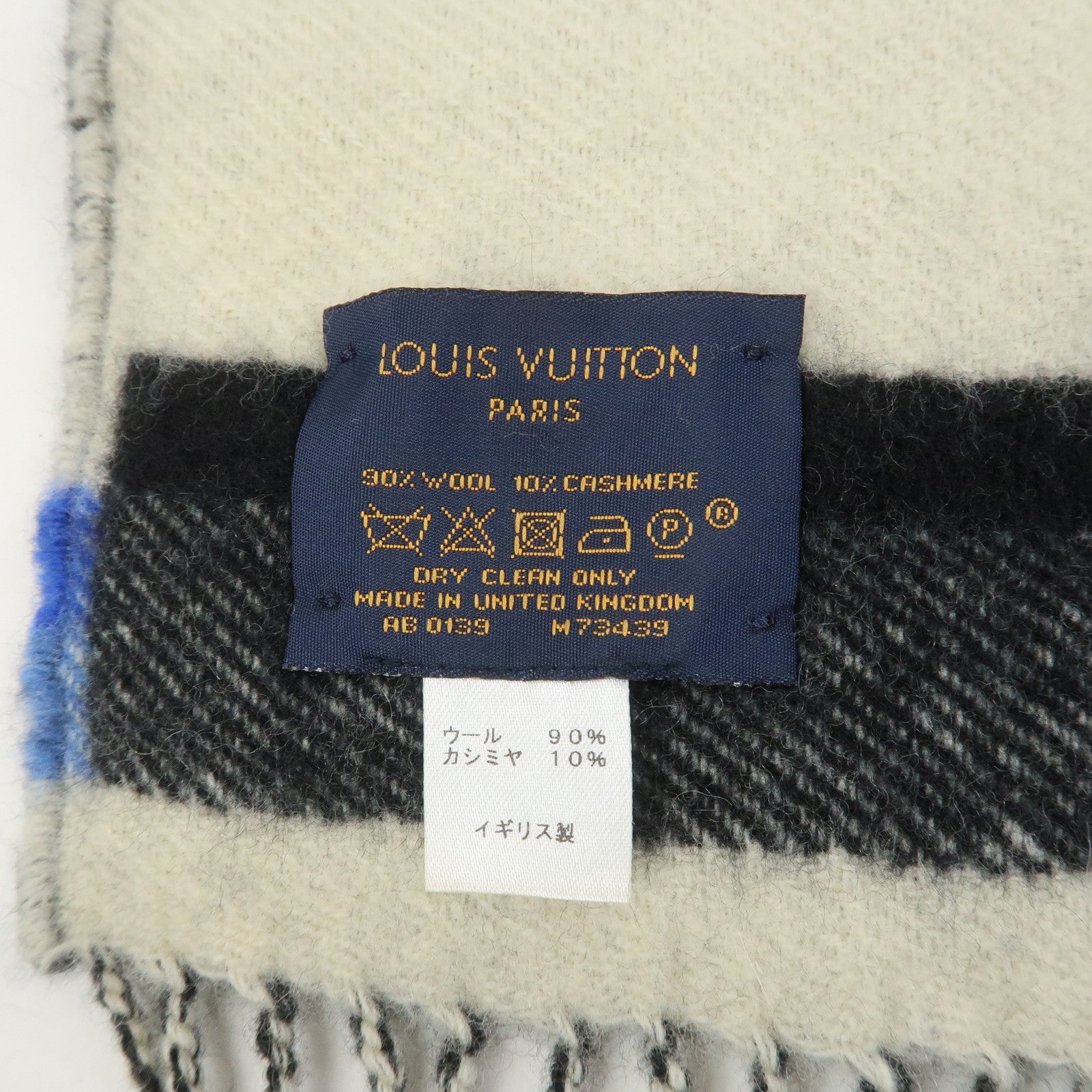 Louis Vuitton Echarpe LV Forward Cashmere Wool Scarf Black M73439