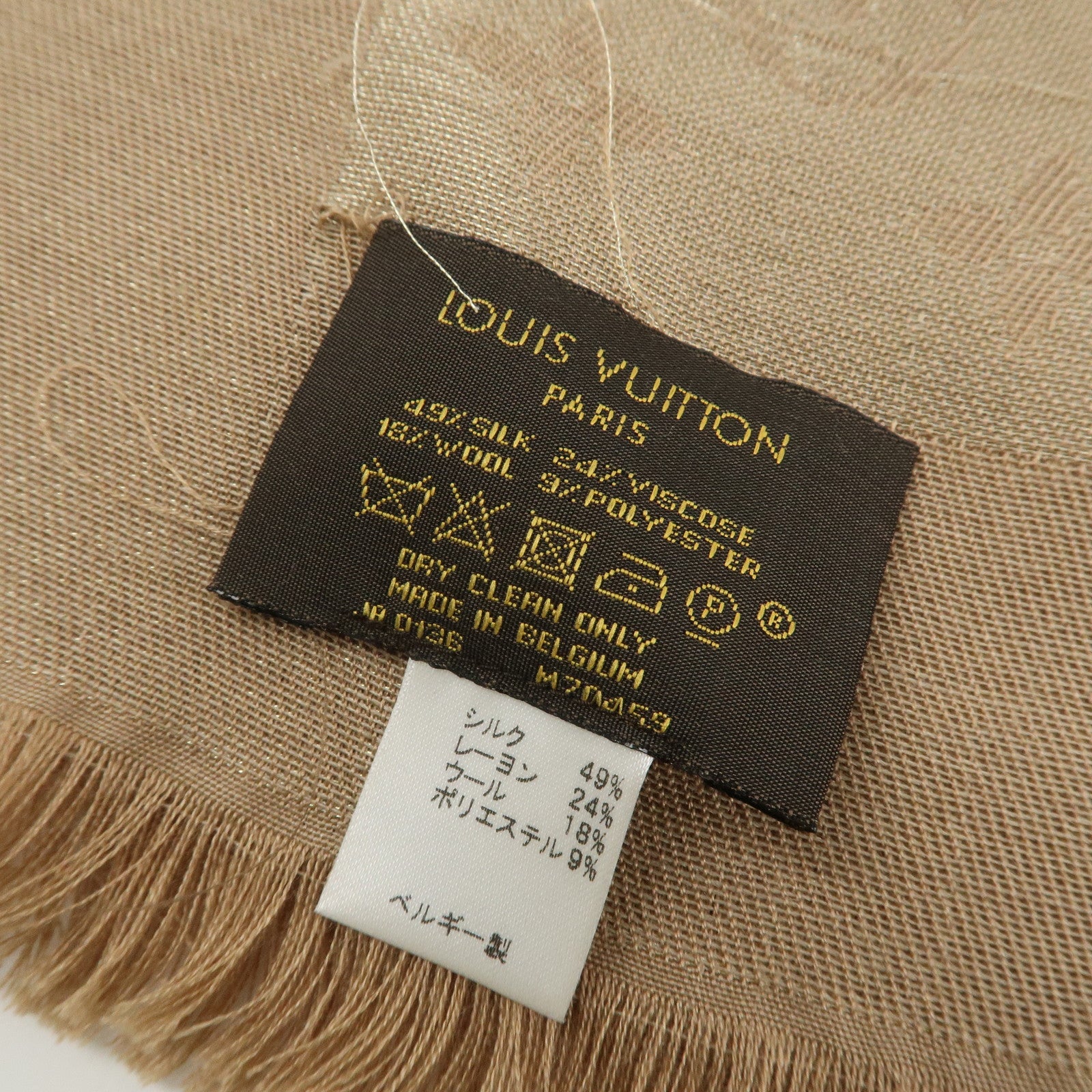 Louis Vuitton Shawl Monogram Shine Silk Rayon Scarf Beige M70459