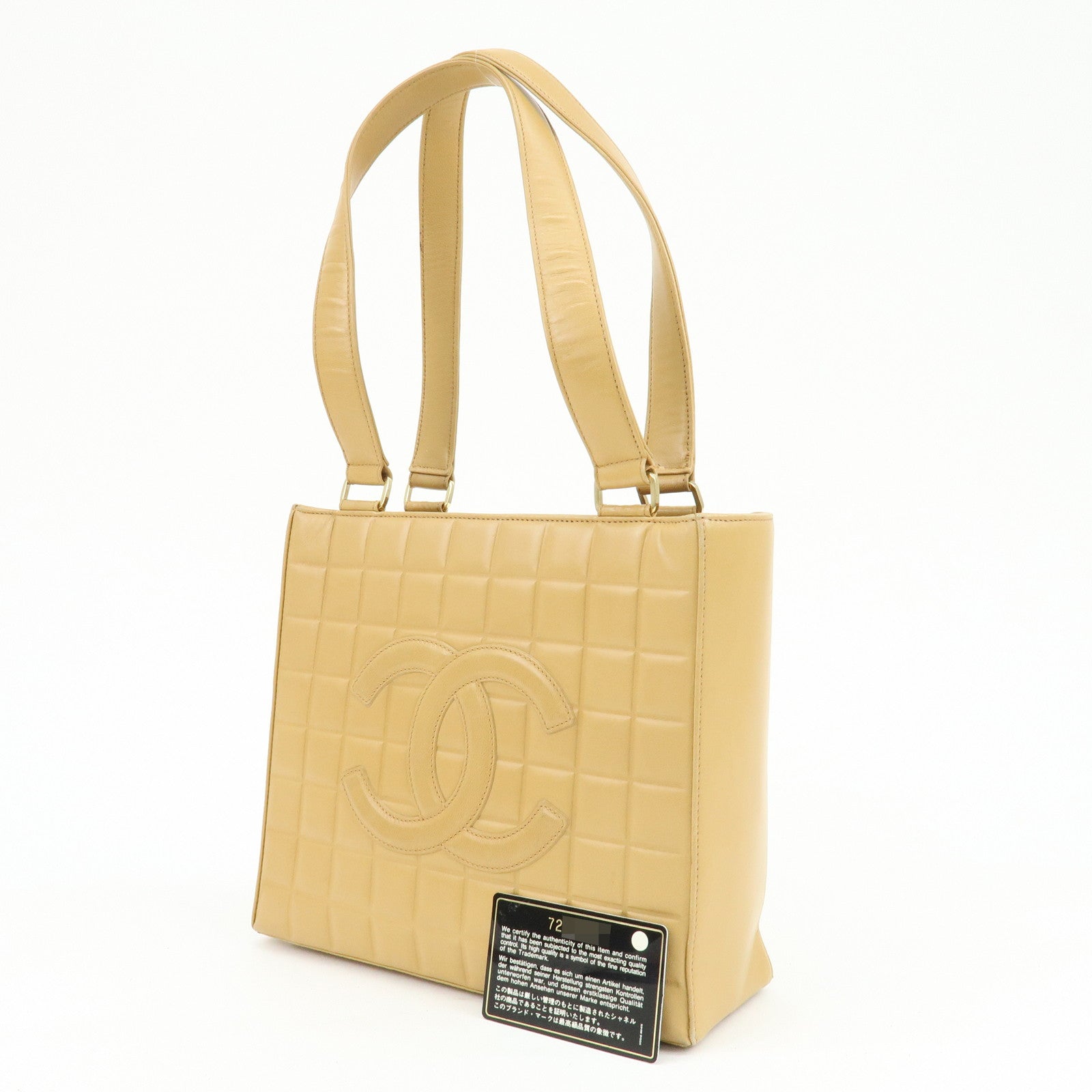 CHANEL Chocolate Bar Lamb Skin Tote Bag Hand Bag Beige A17809