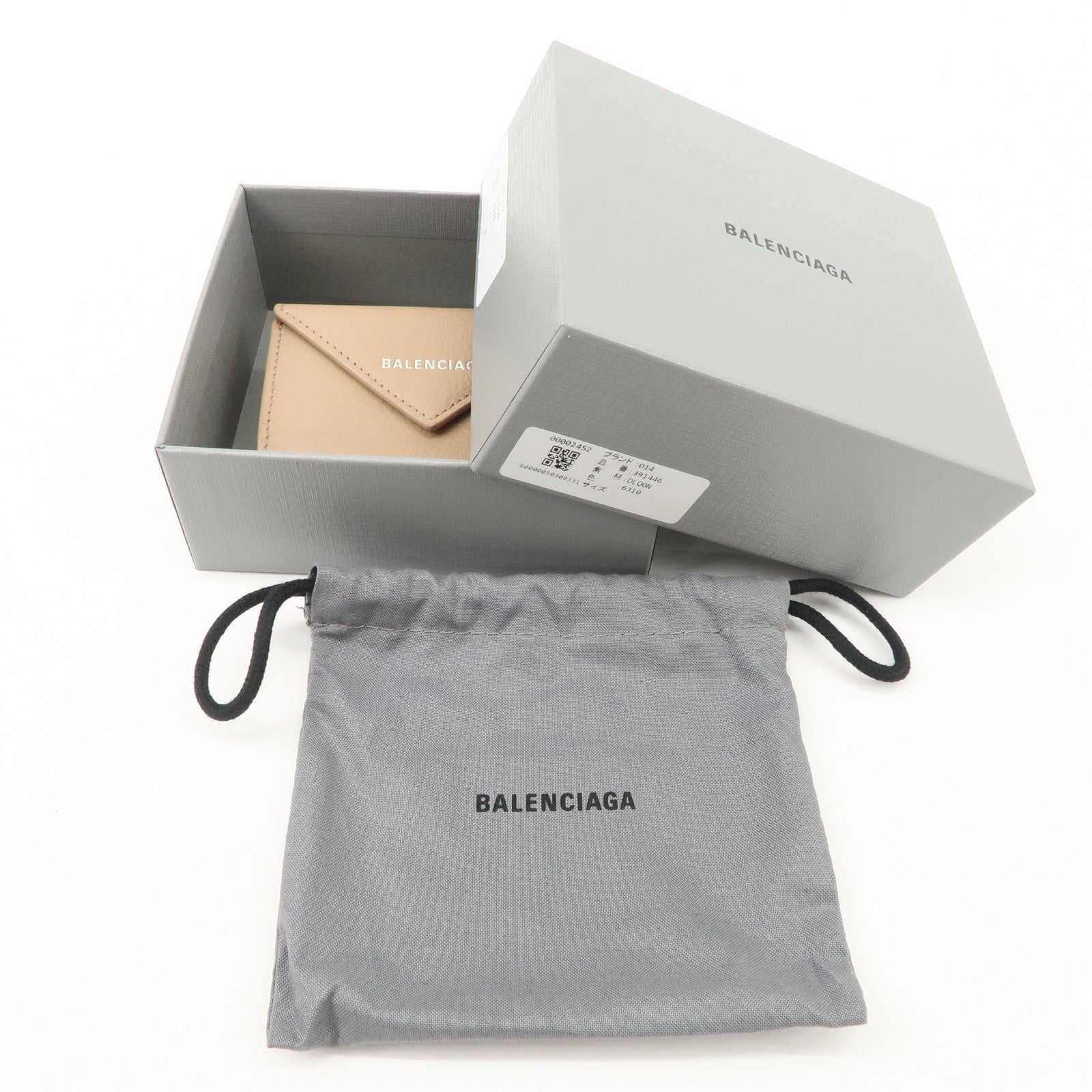 BALENCIAGA Leather Tri-fold Compact Wallet Beige 391446