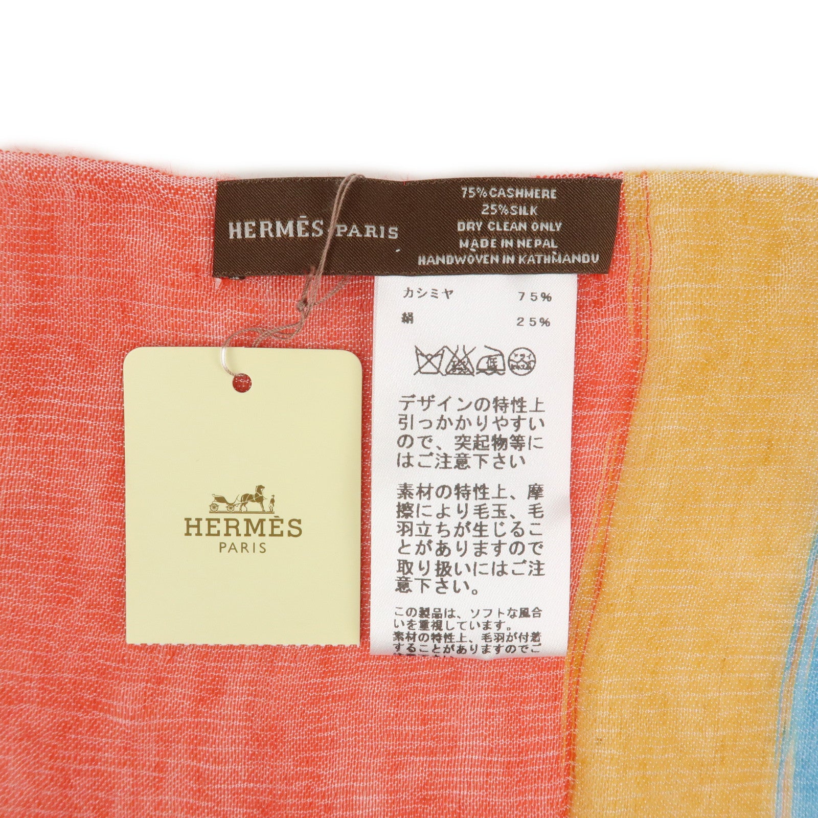 HERMES Cashmere Silk Shawl Scarf Multicolor