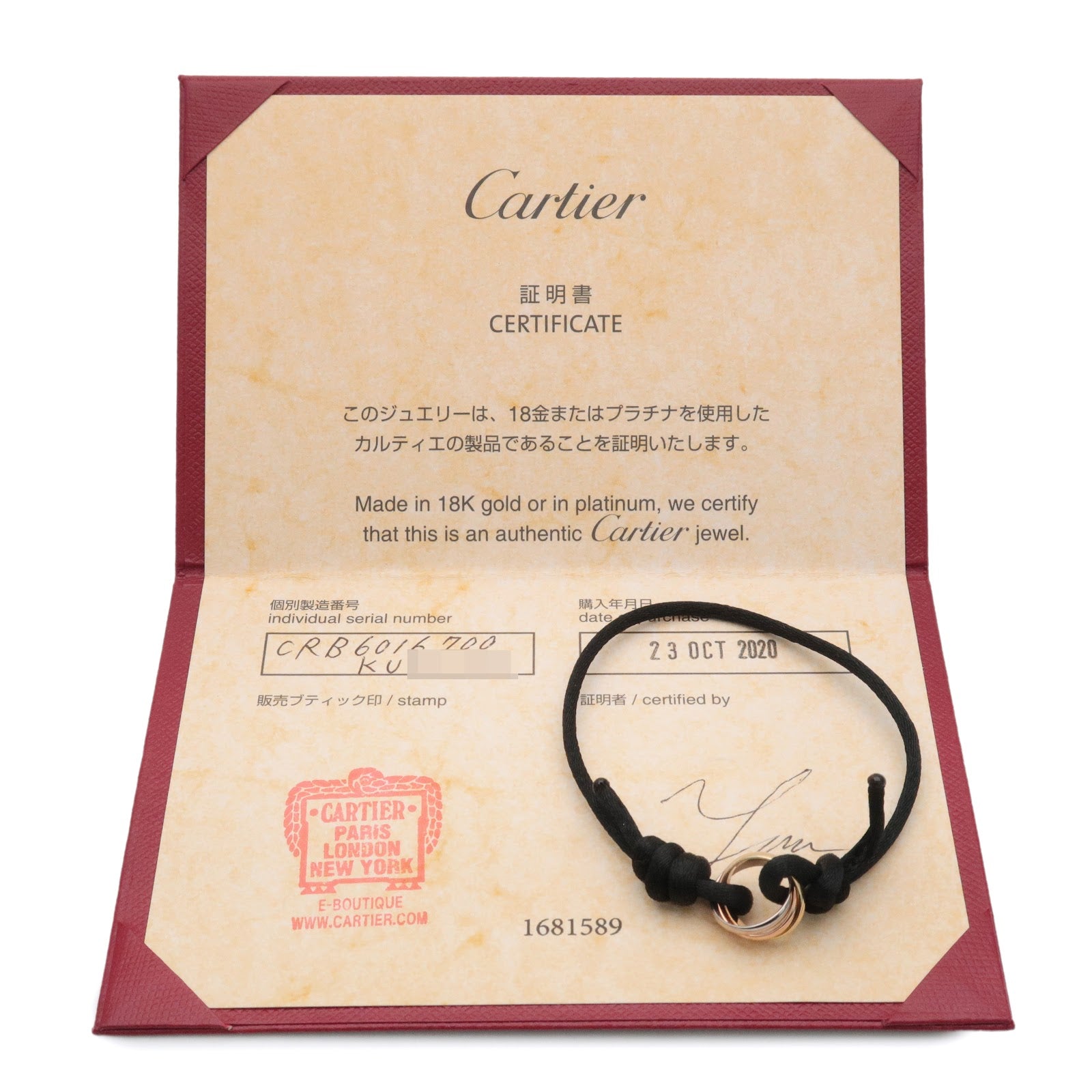 Cartier Trinity Code Bracelet K18 750 Yellow/White/Rose Gold